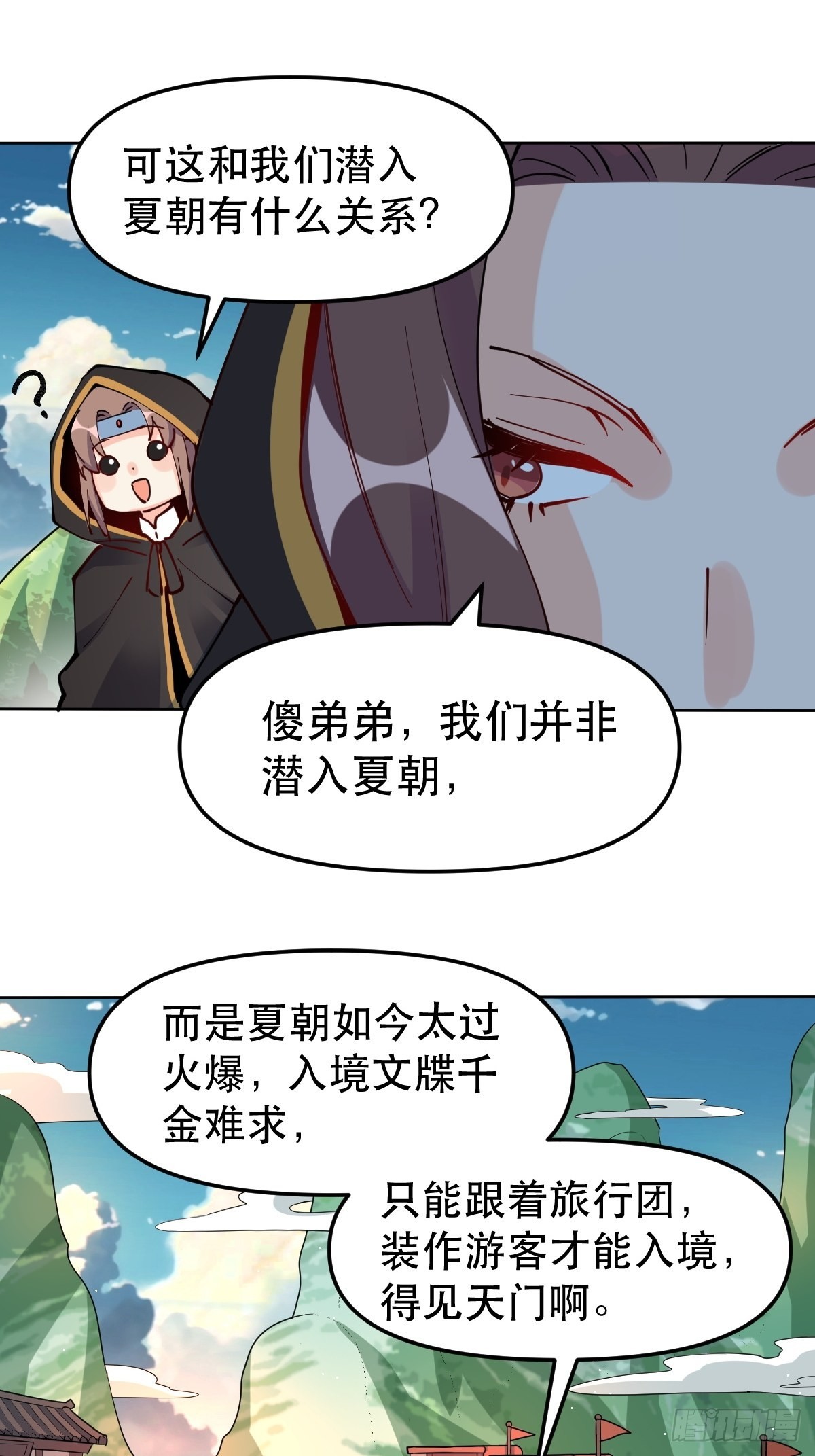 149话47