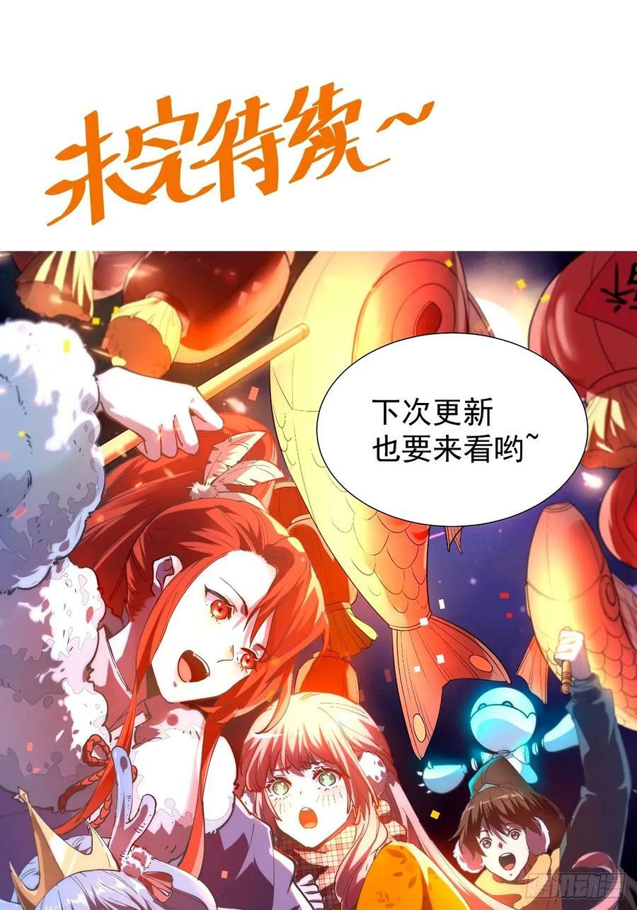 243话37