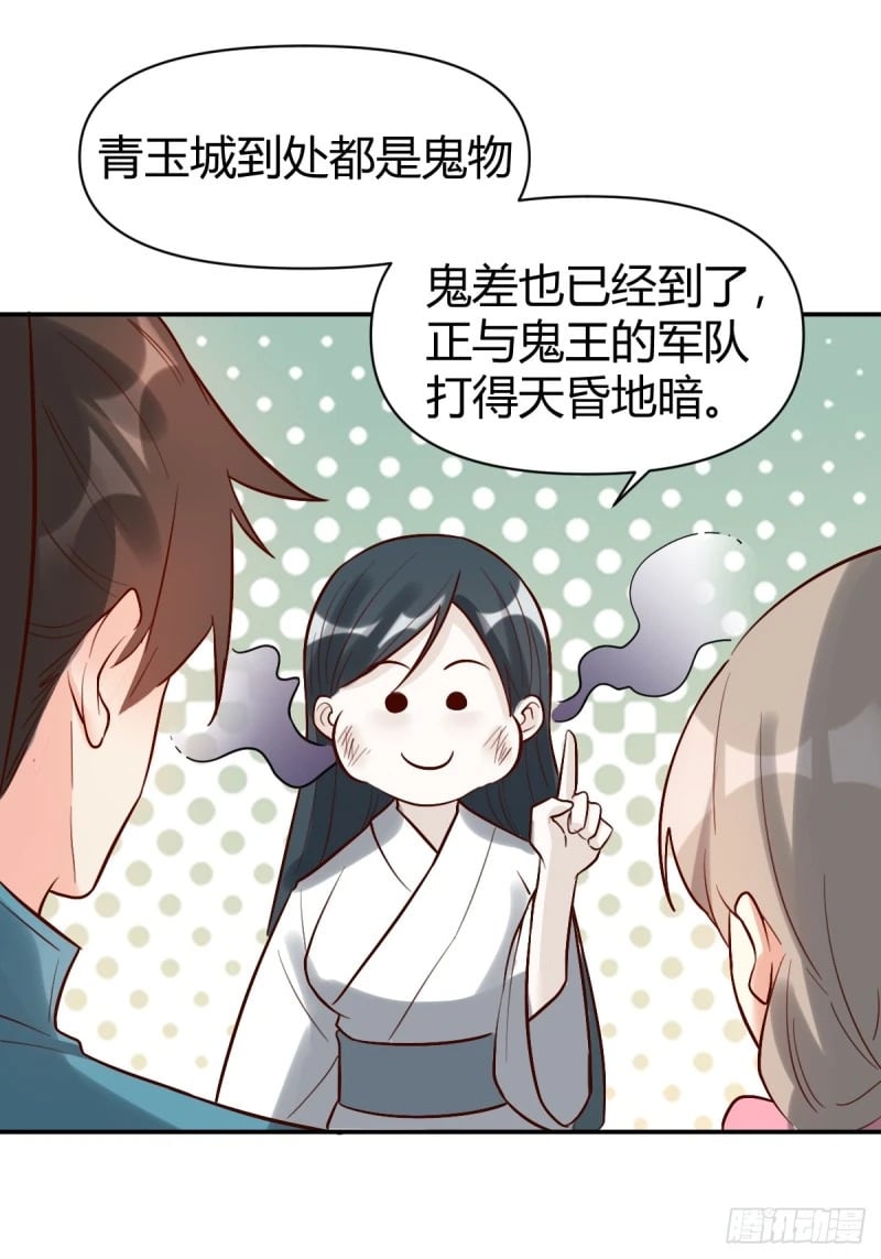261话44