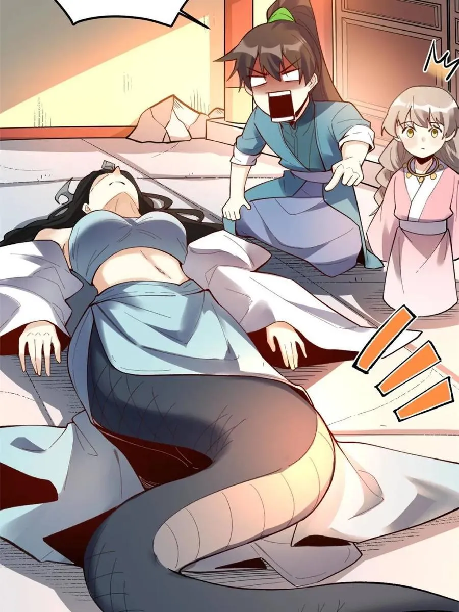 第397话 397话47