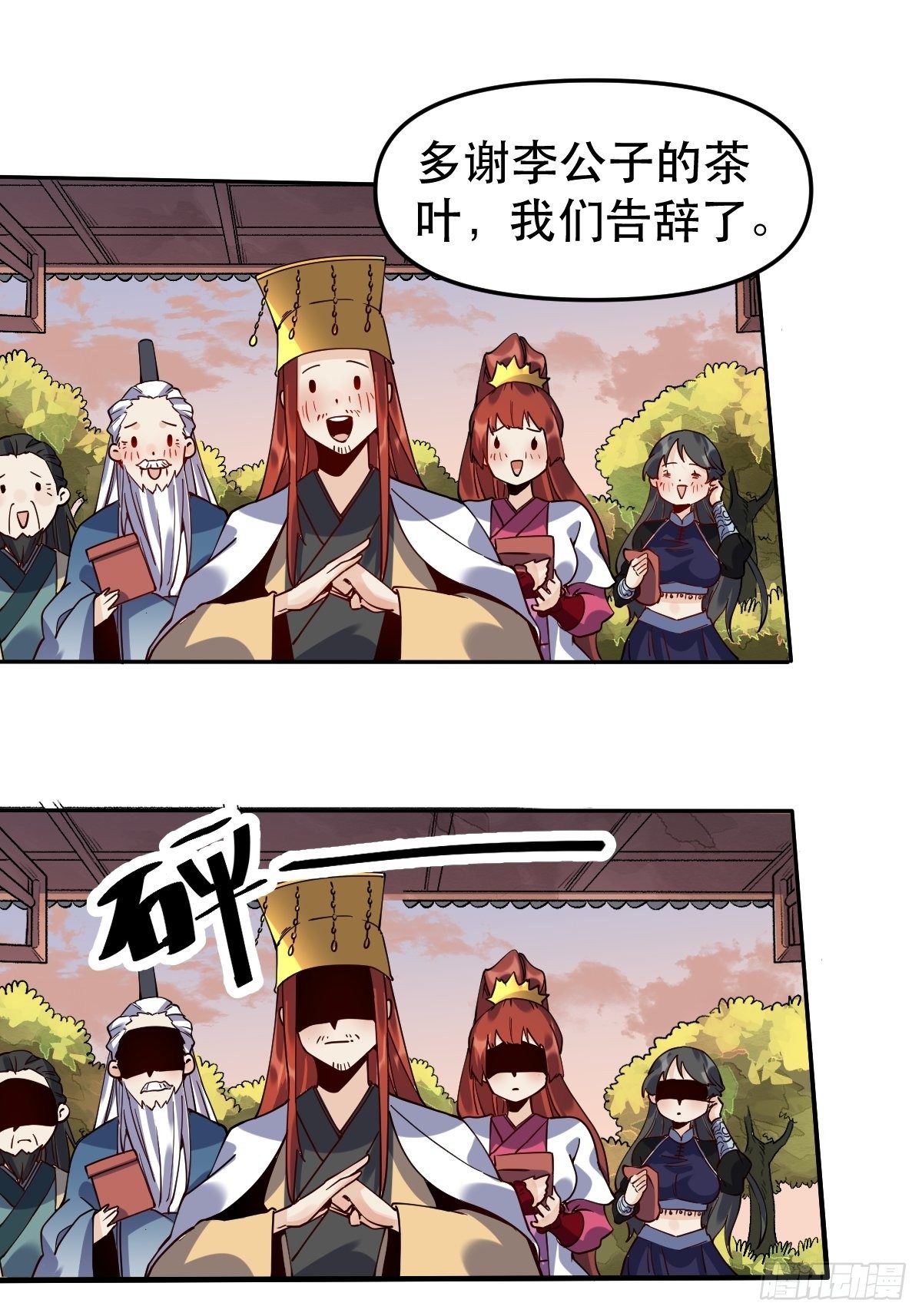 二十四话2