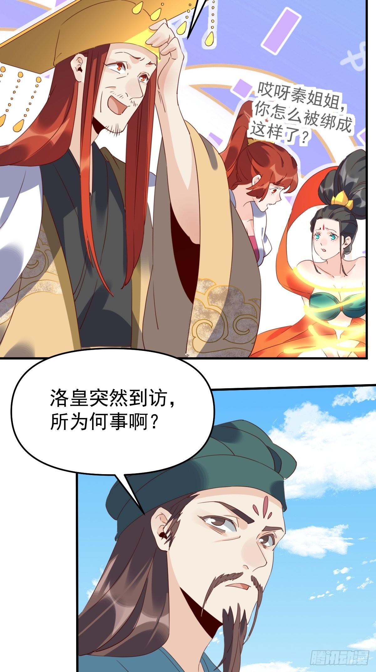 六十话22