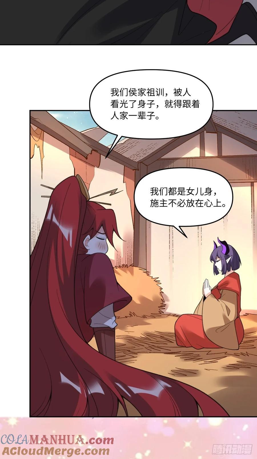284话45