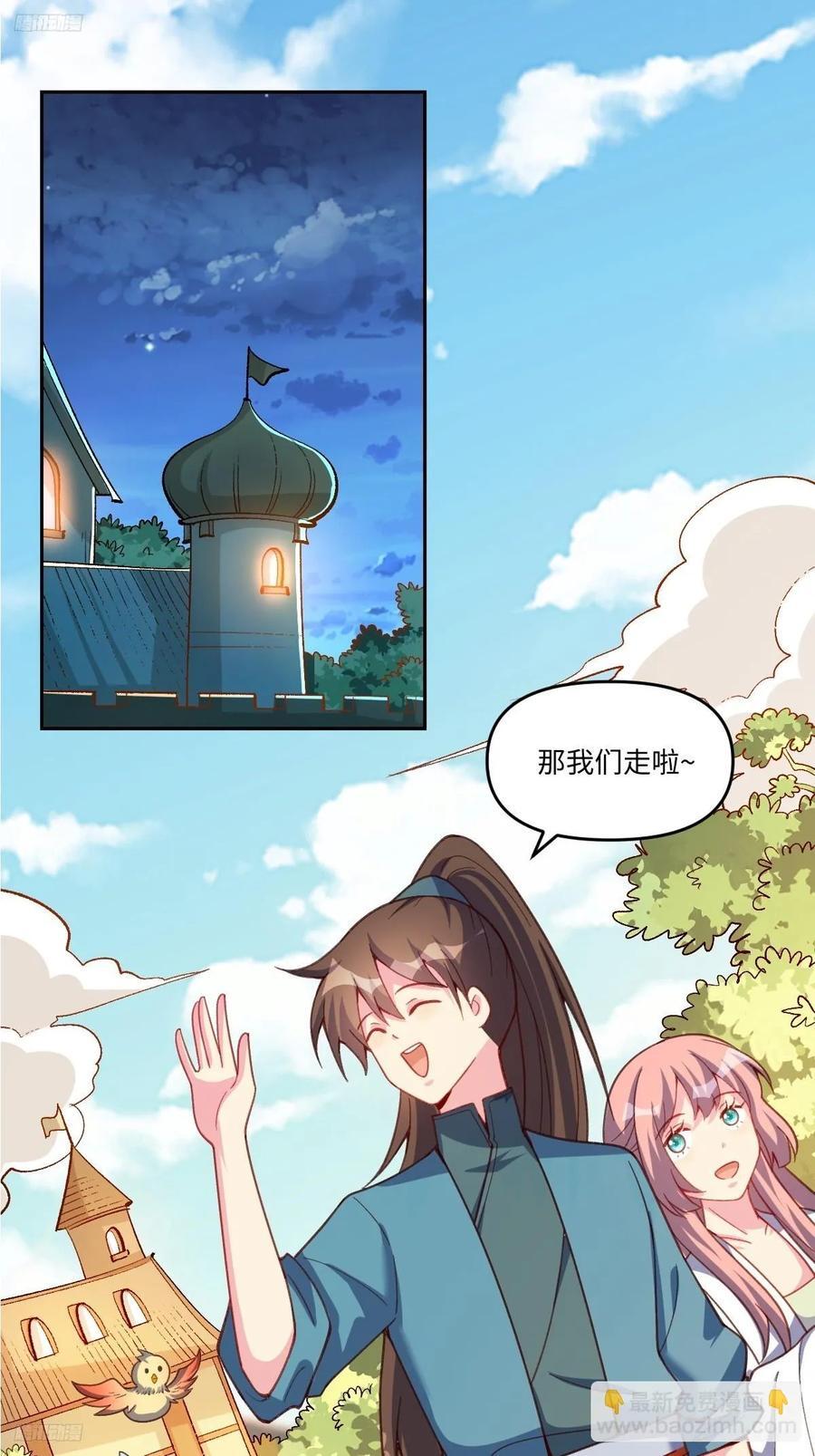 283话2