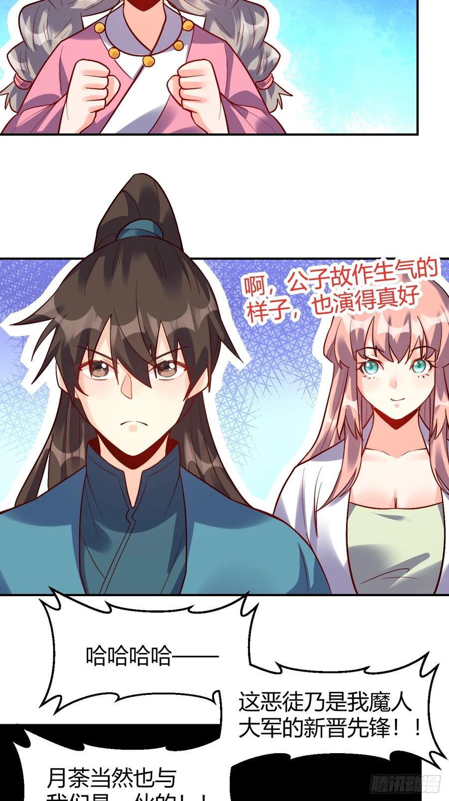 294话14
