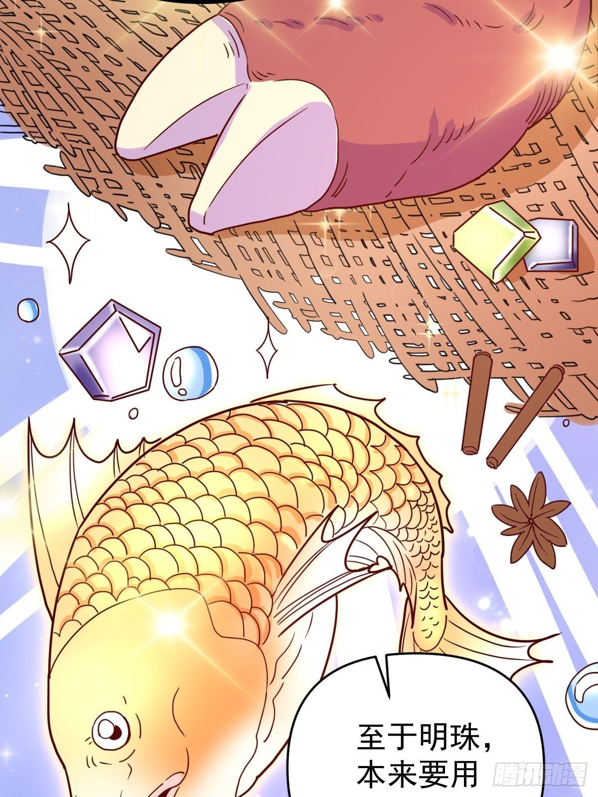 九十二话28