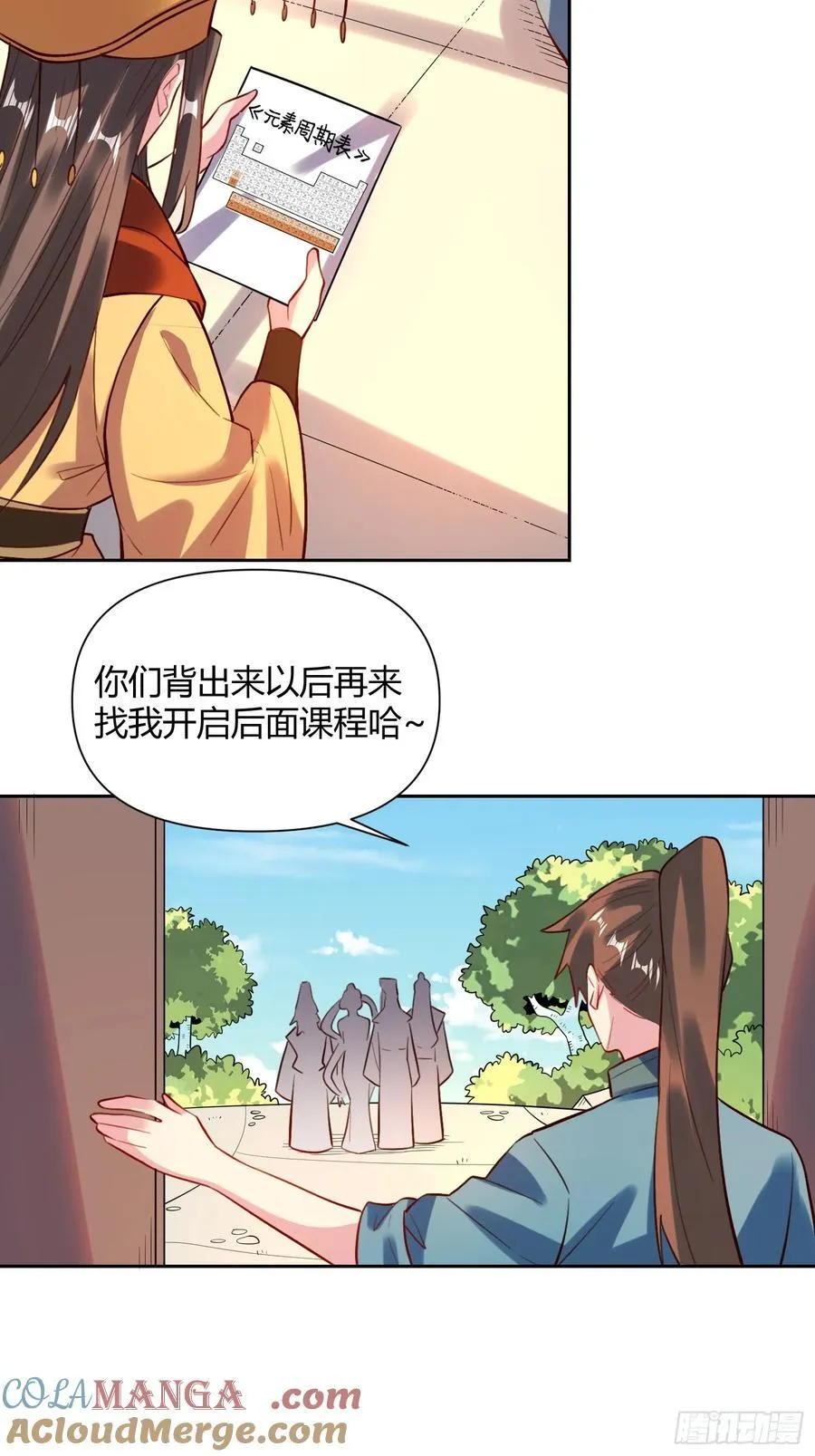 363话16