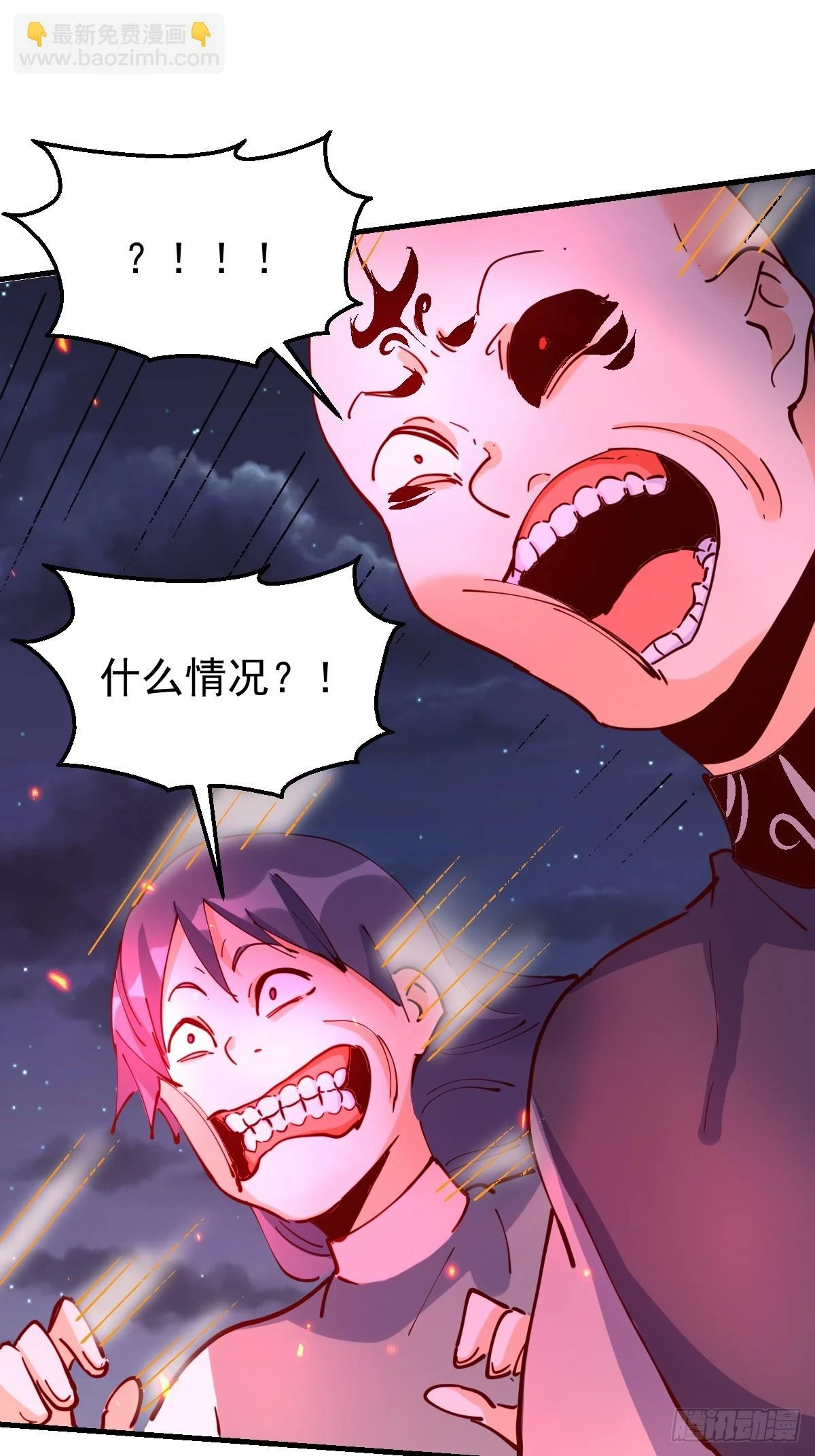 199话16