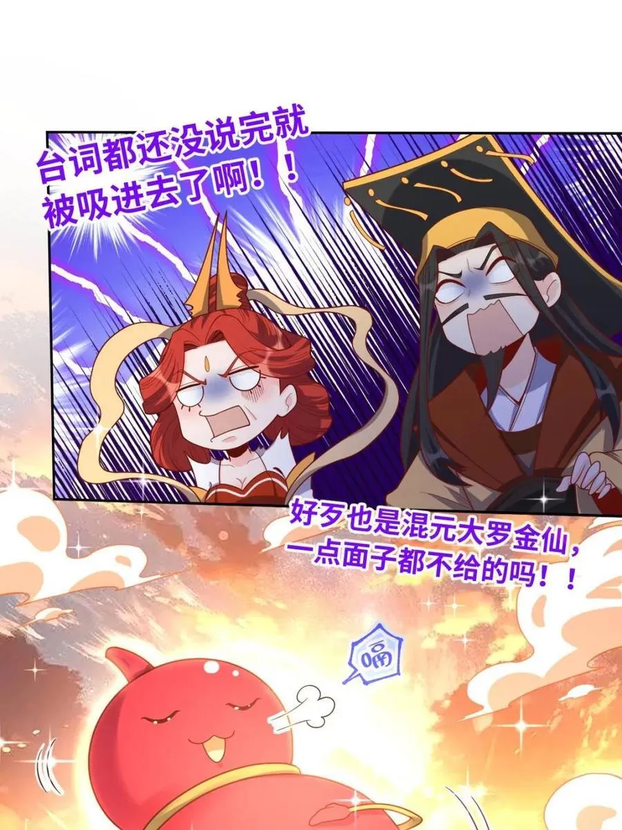 第392话 392话29