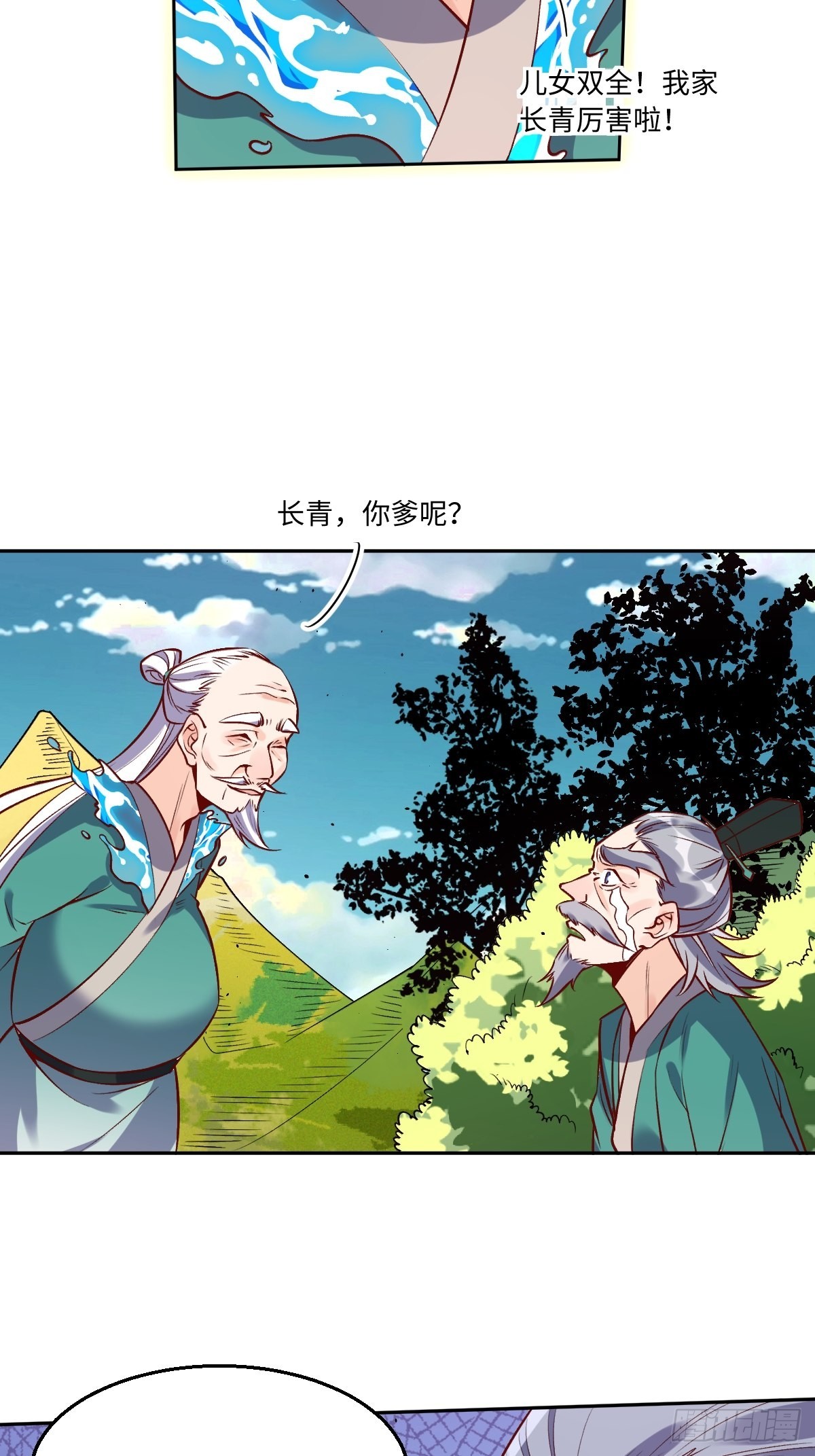 114话7