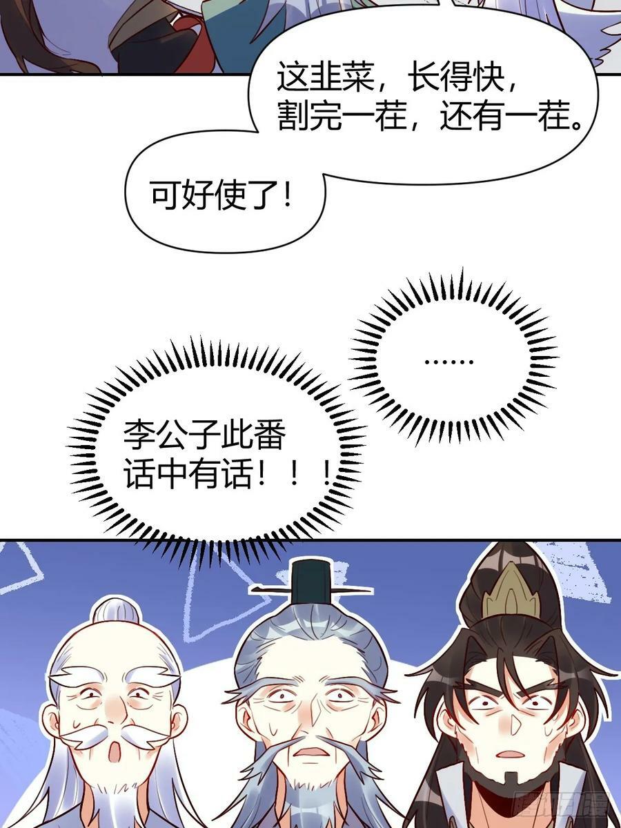 274话38