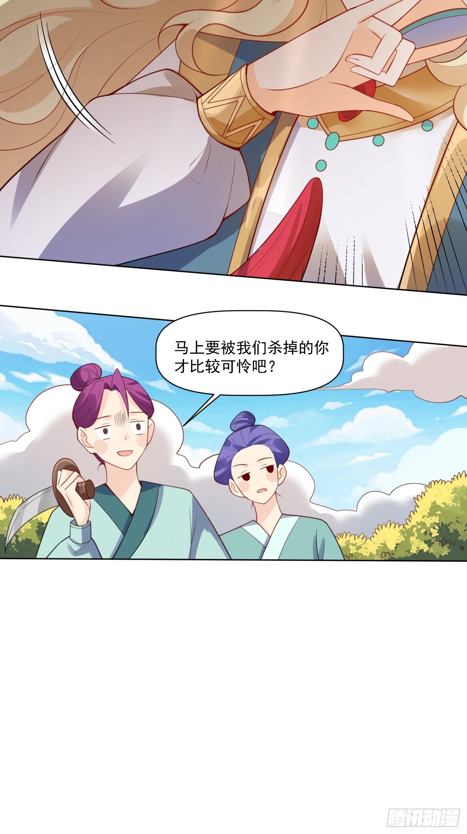 136话4