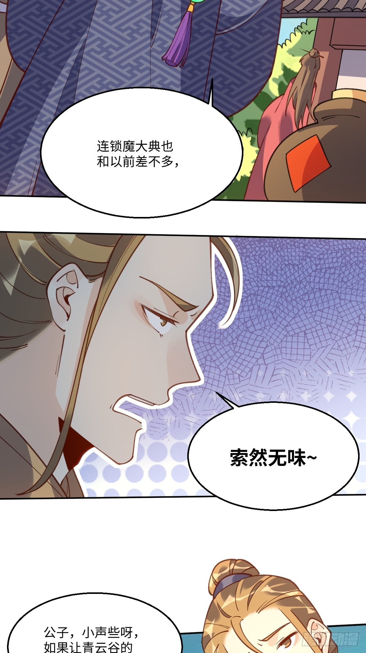 七十九话7