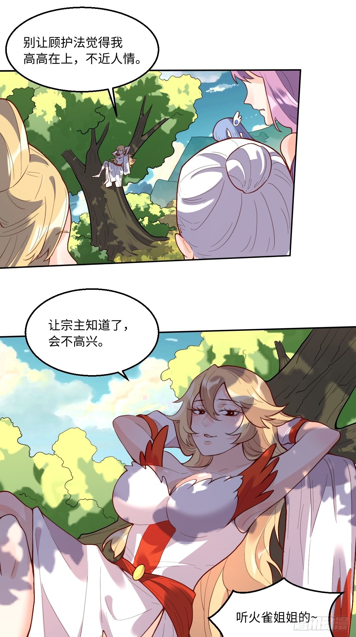 116话10