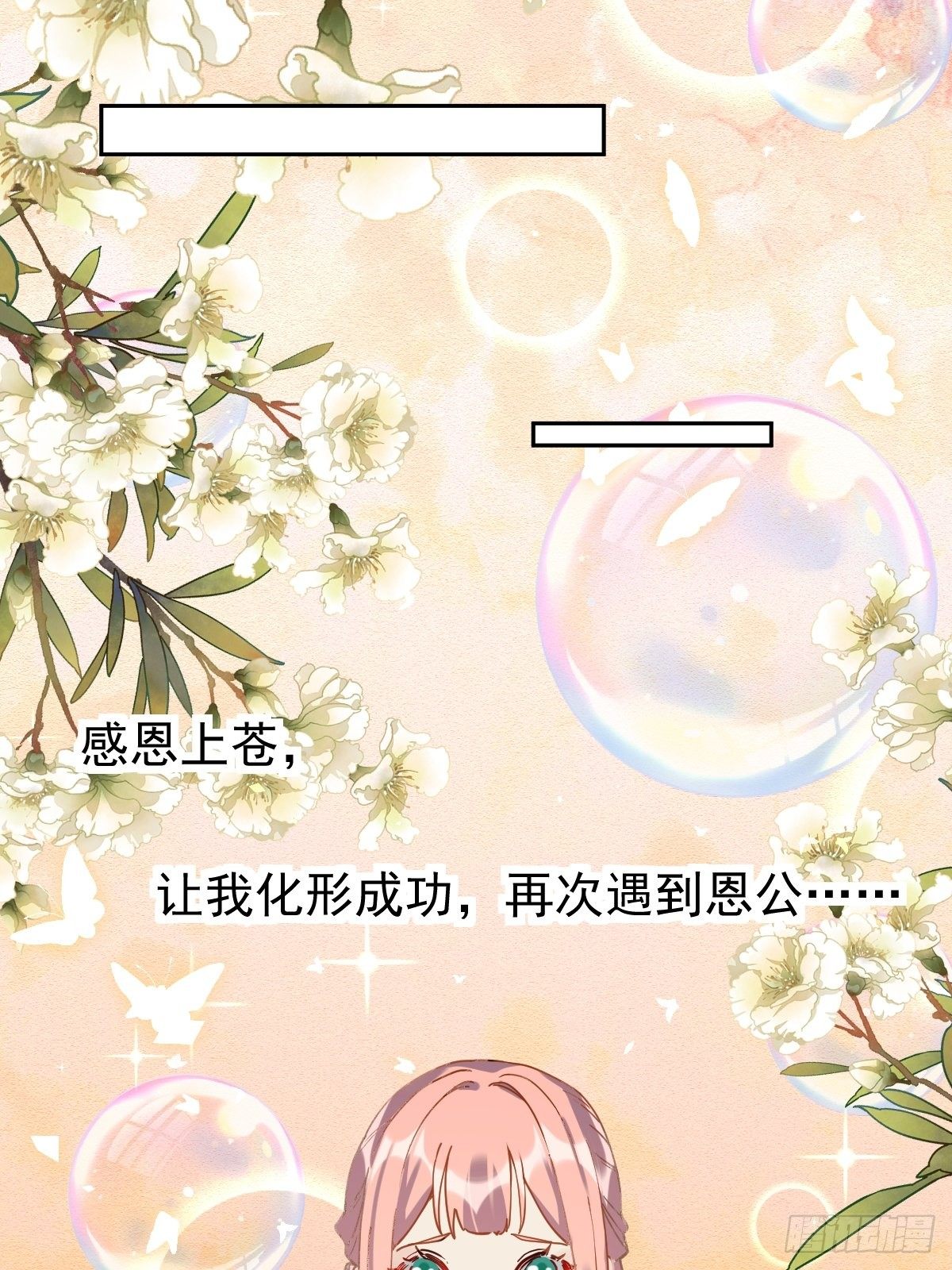 第十八话36