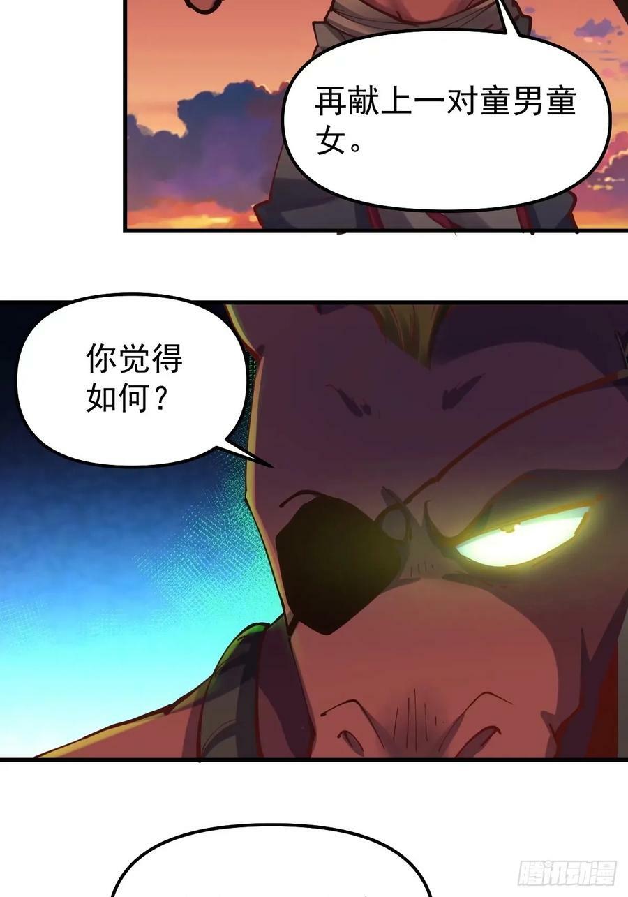 230话23