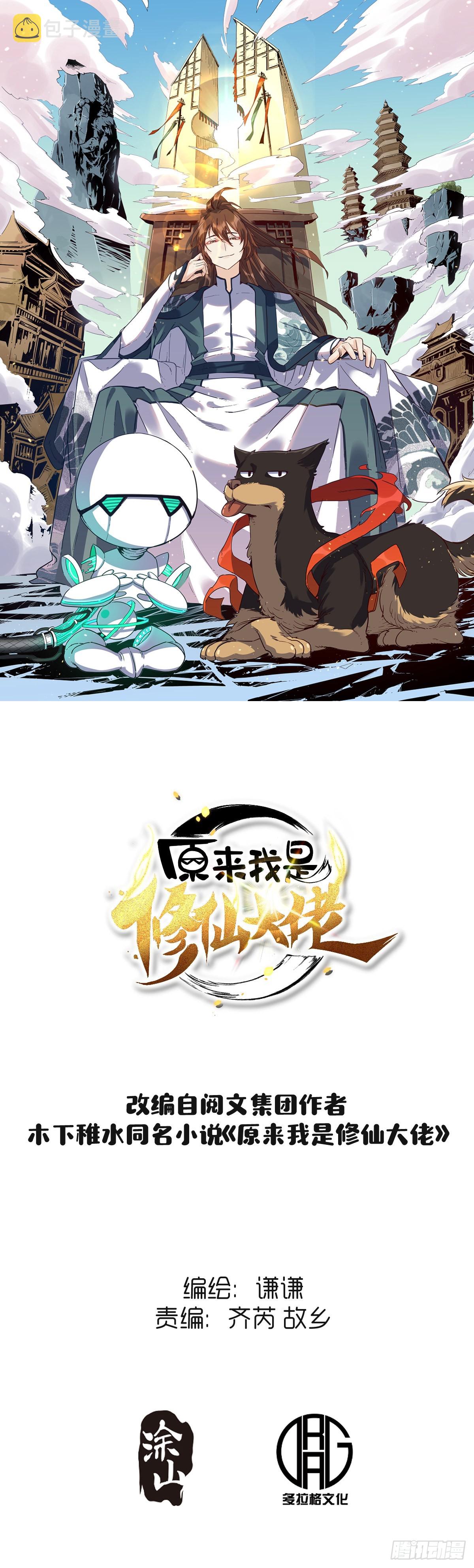 145话0
