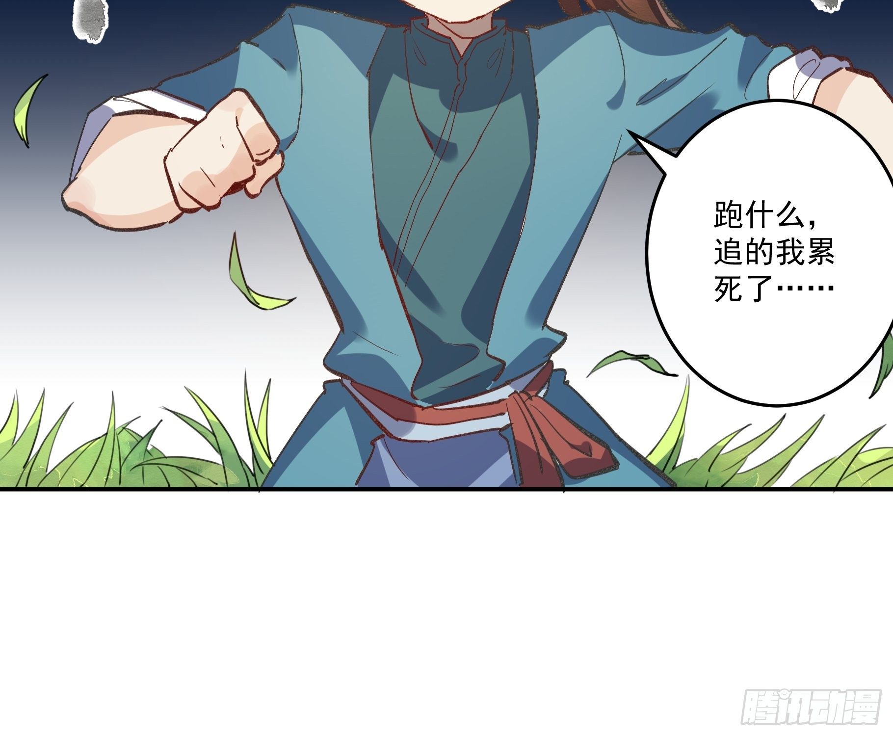 第二话58