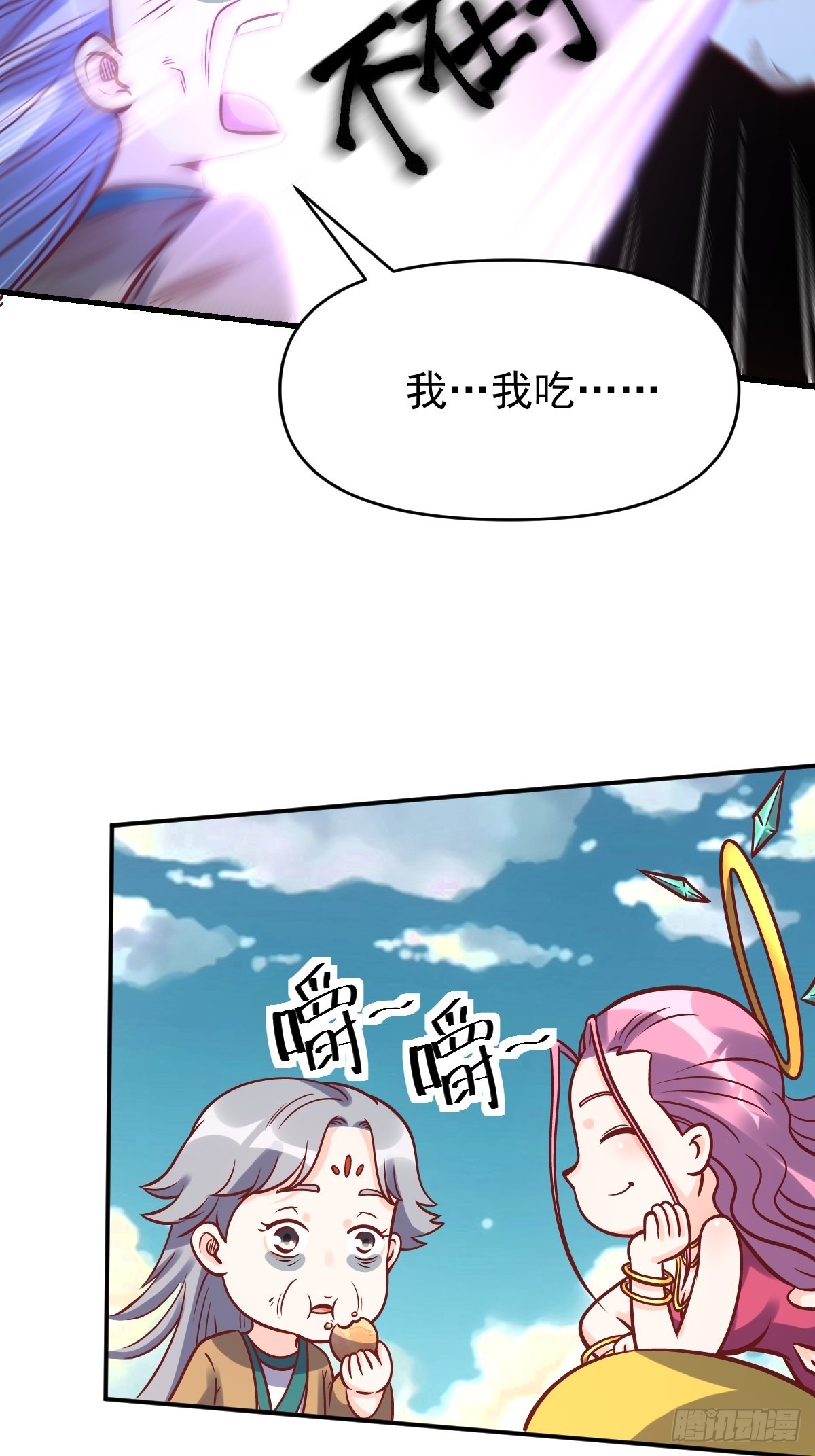 140话34