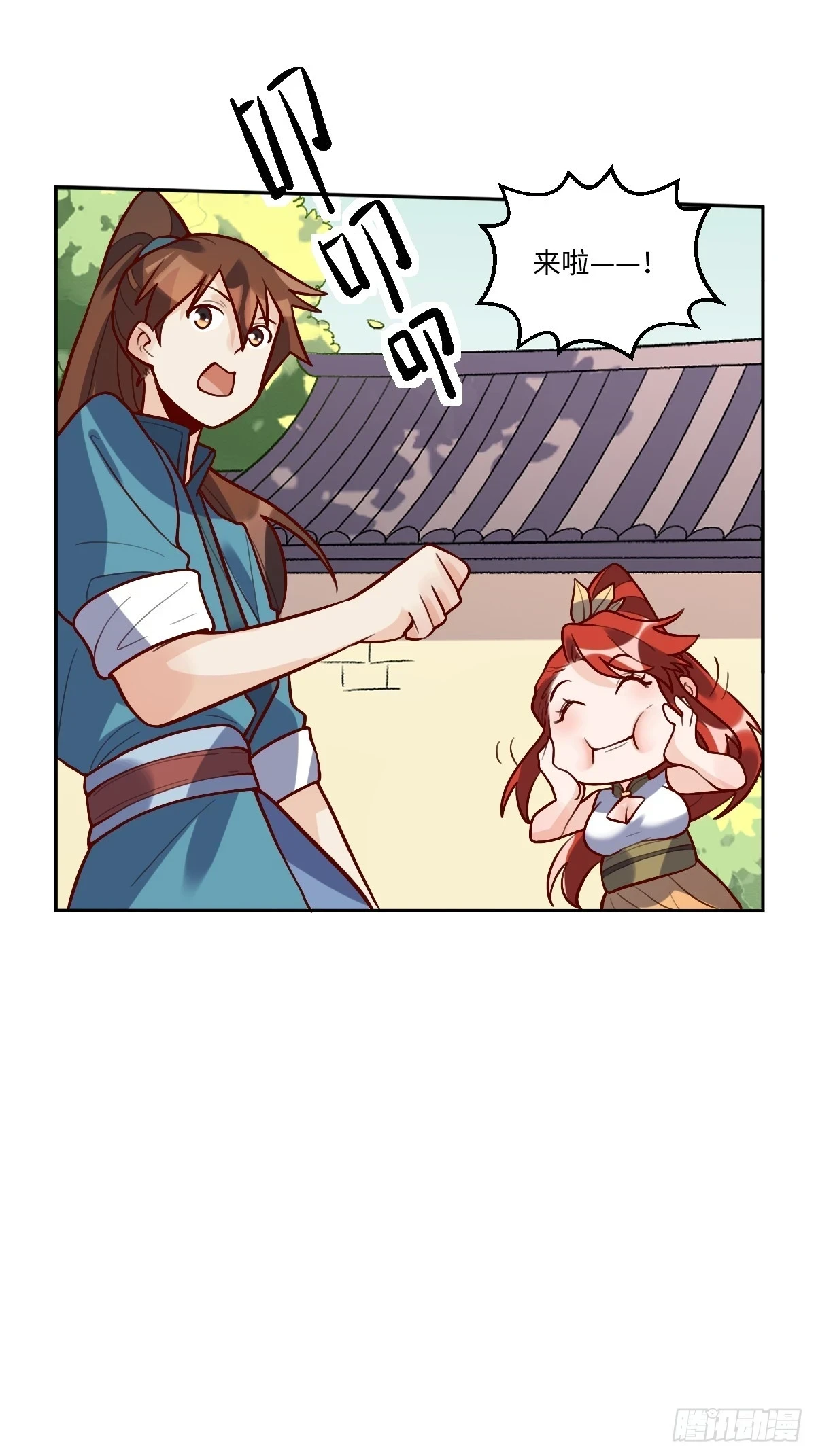 191话24
