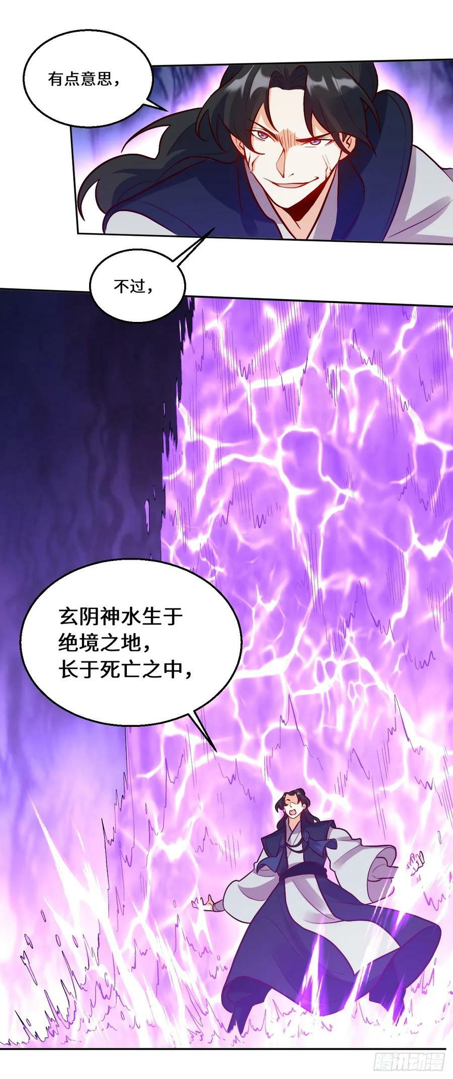 212话38