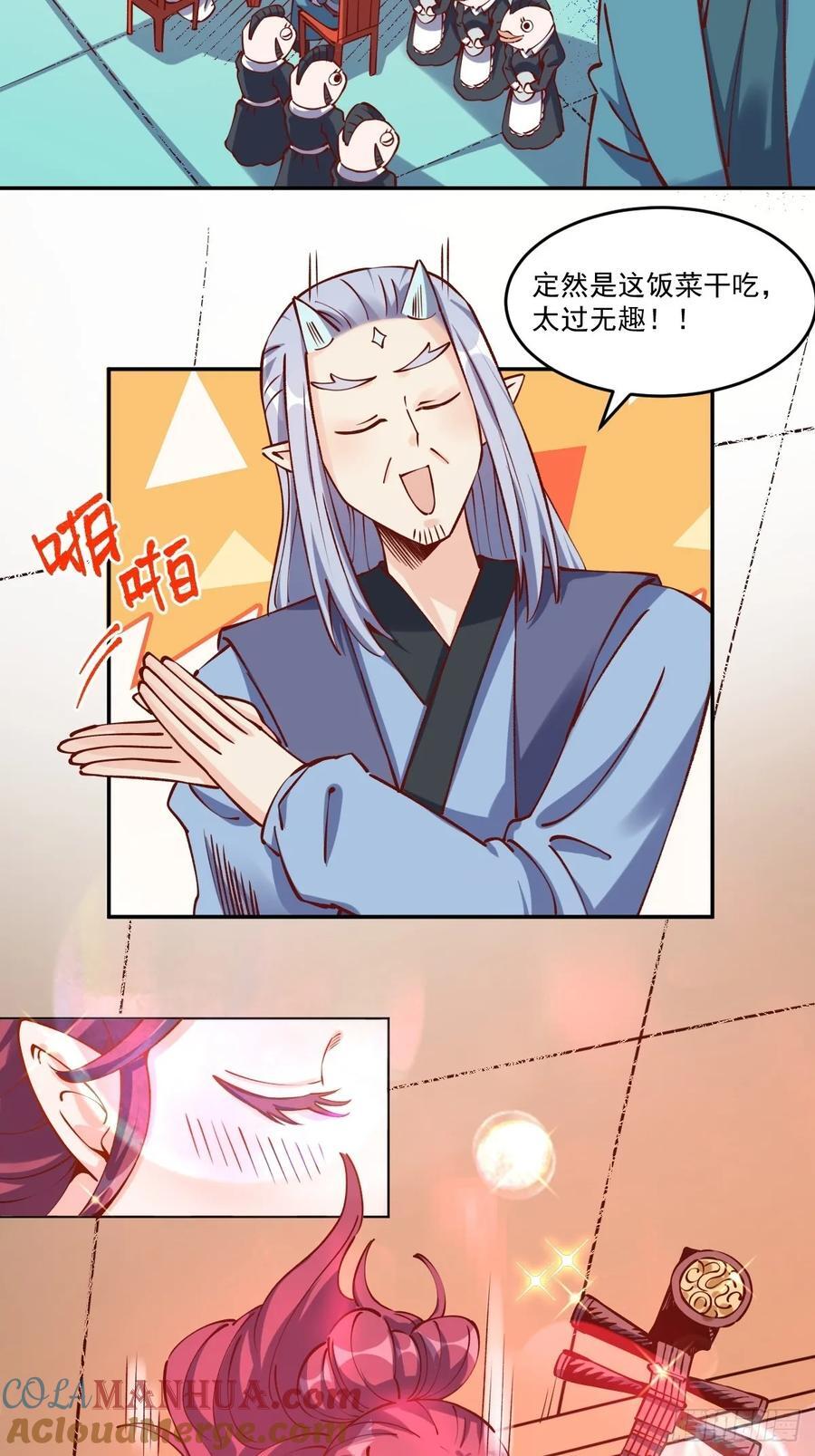 277话54