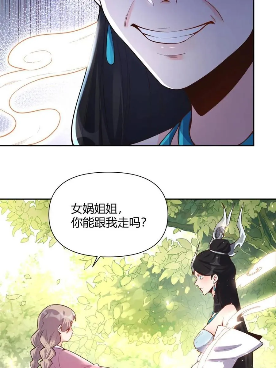 第395话 395话23