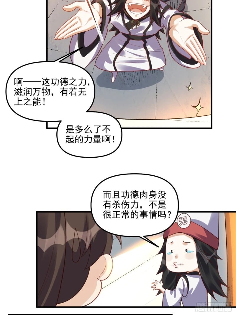 265话13