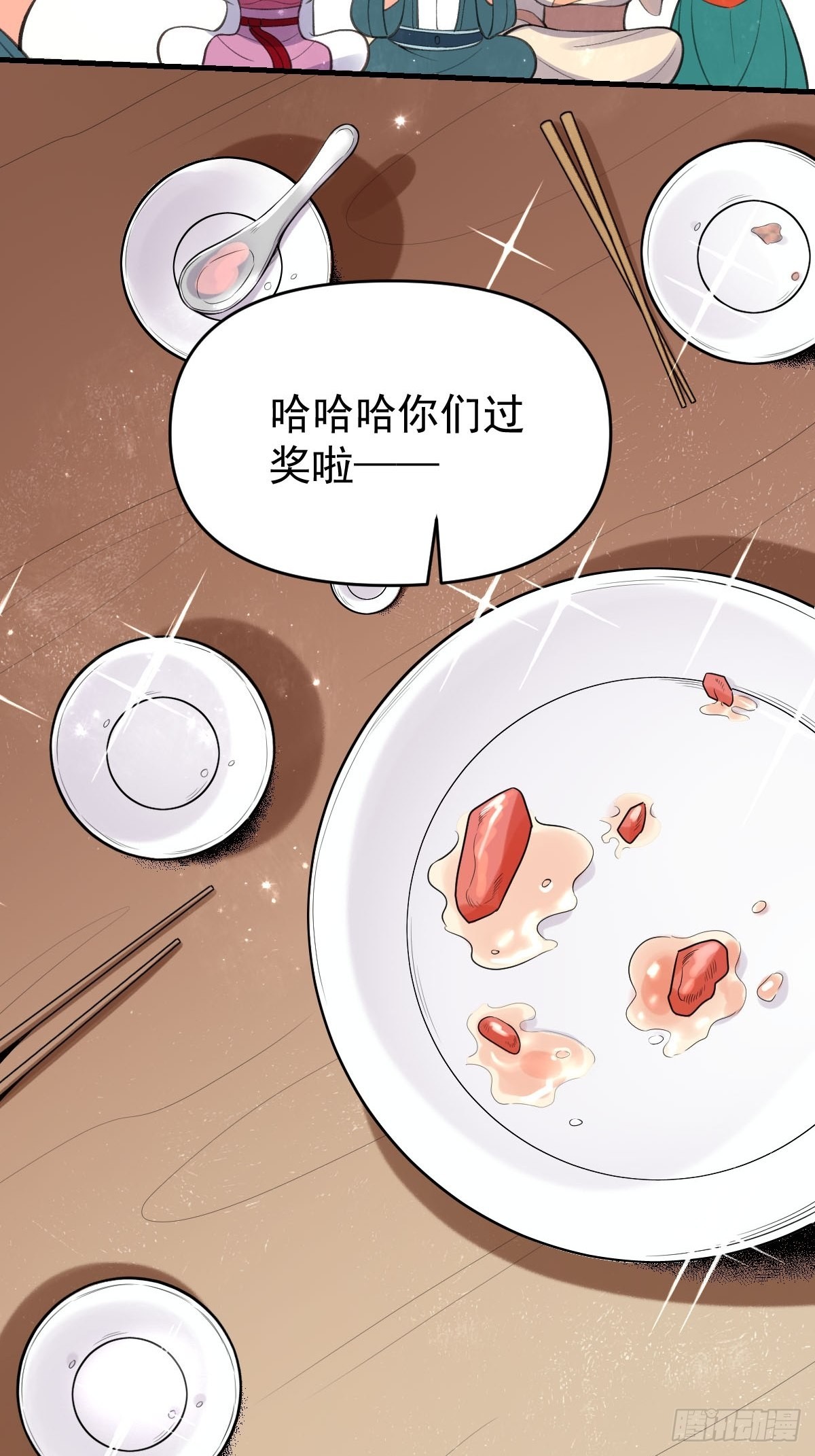 九十四话25
