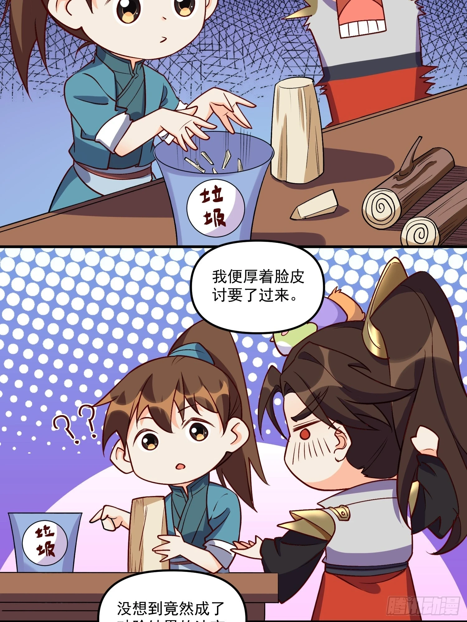 184话3