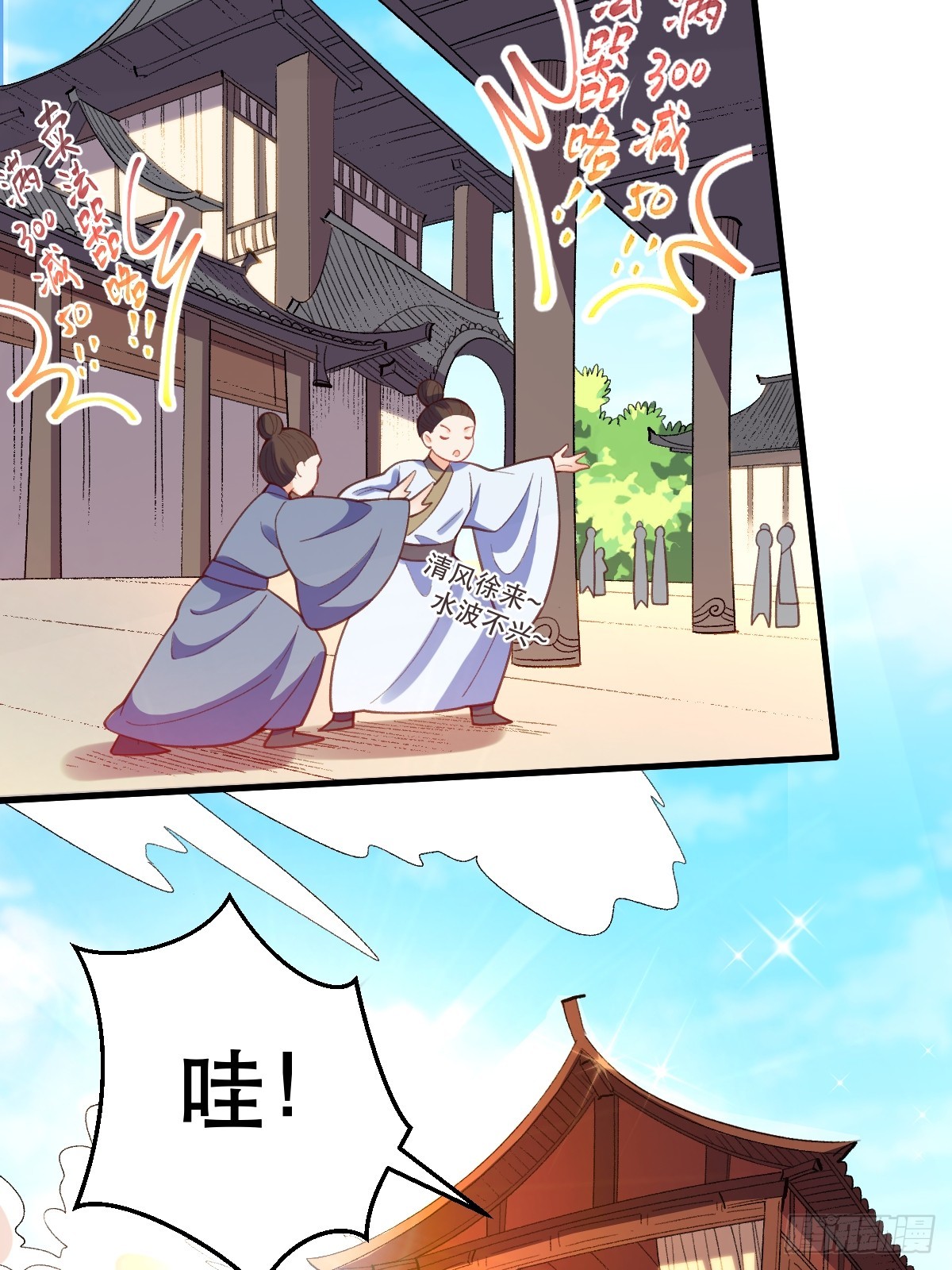 206话2
