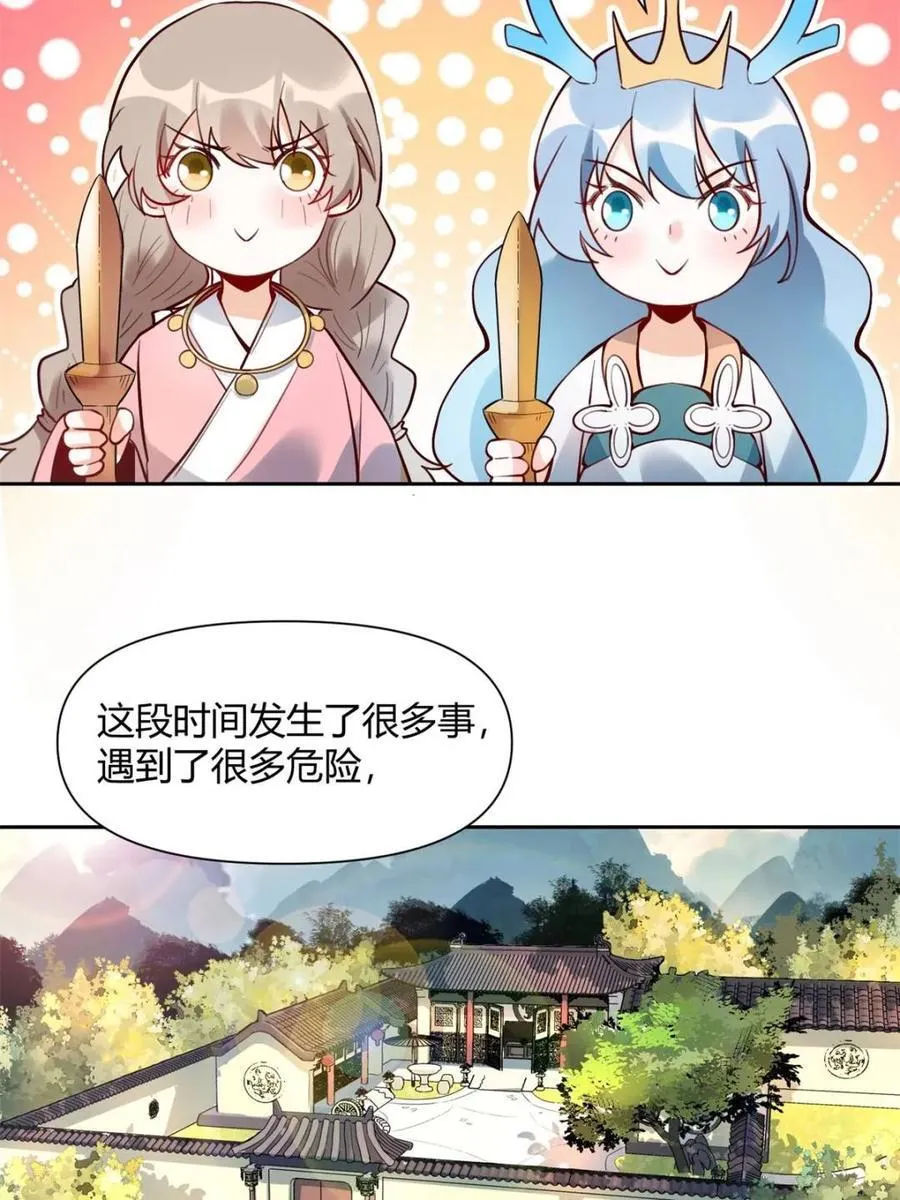 第385话 385话5