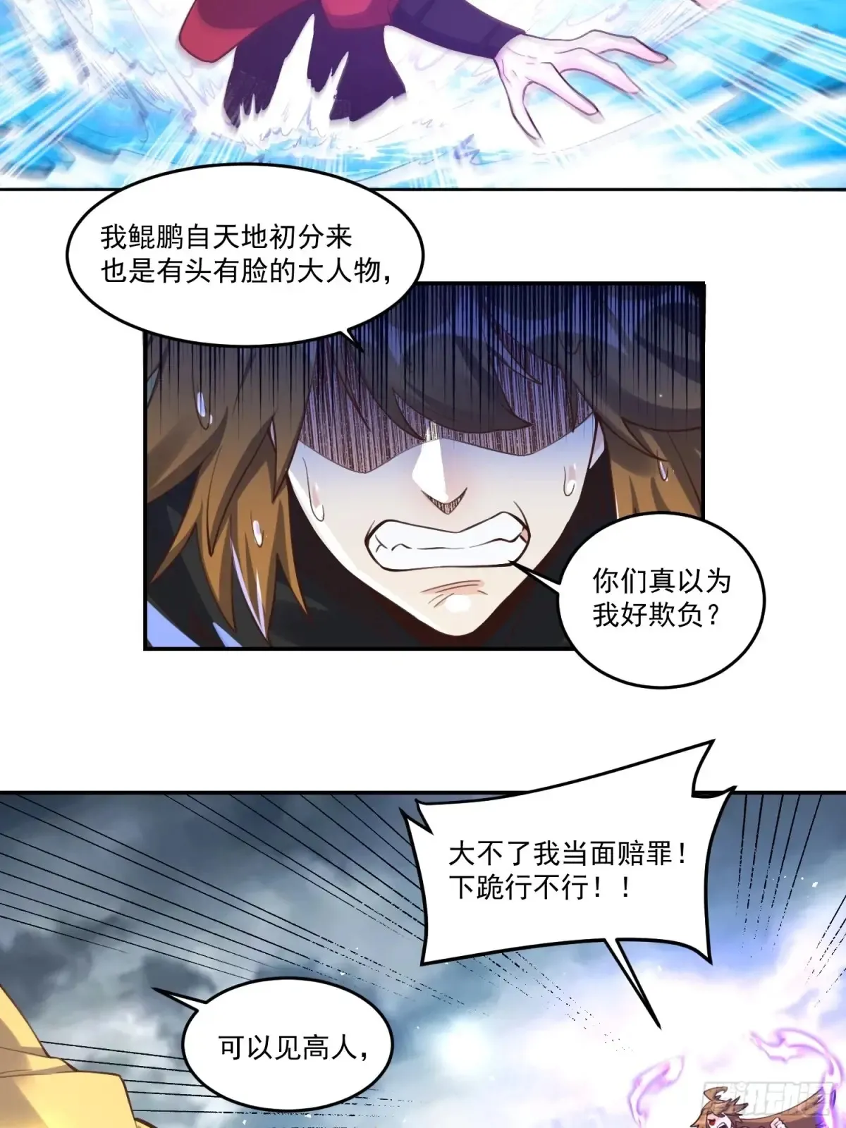 371话39