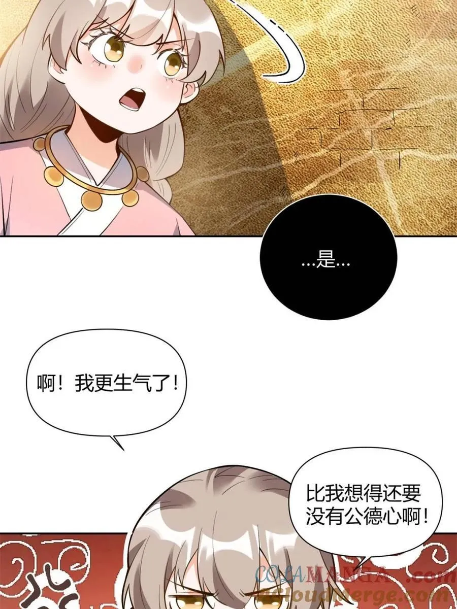 第394话 394话39