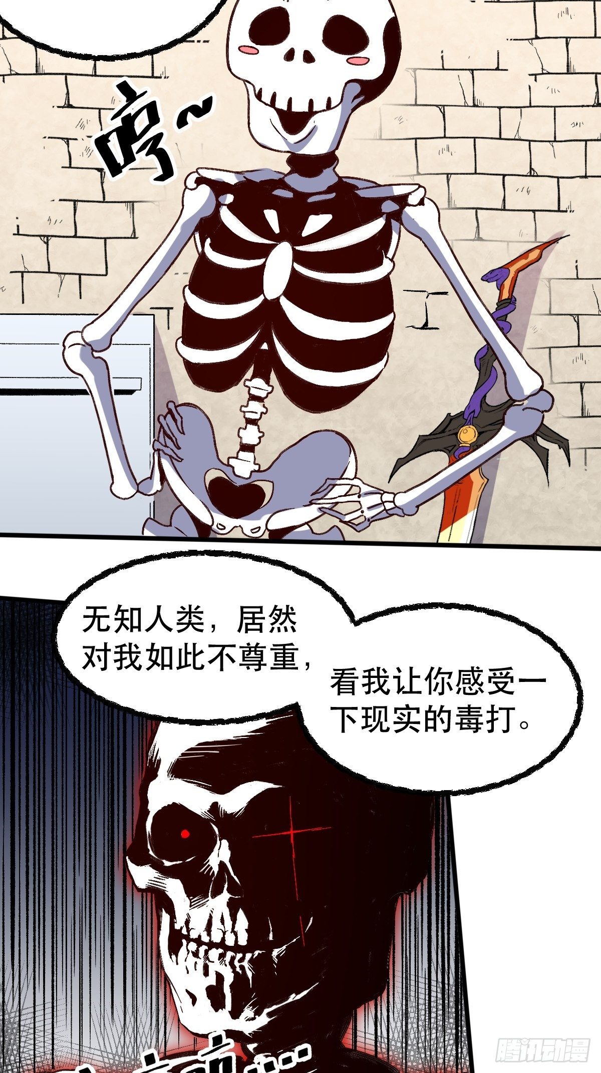 第九话33