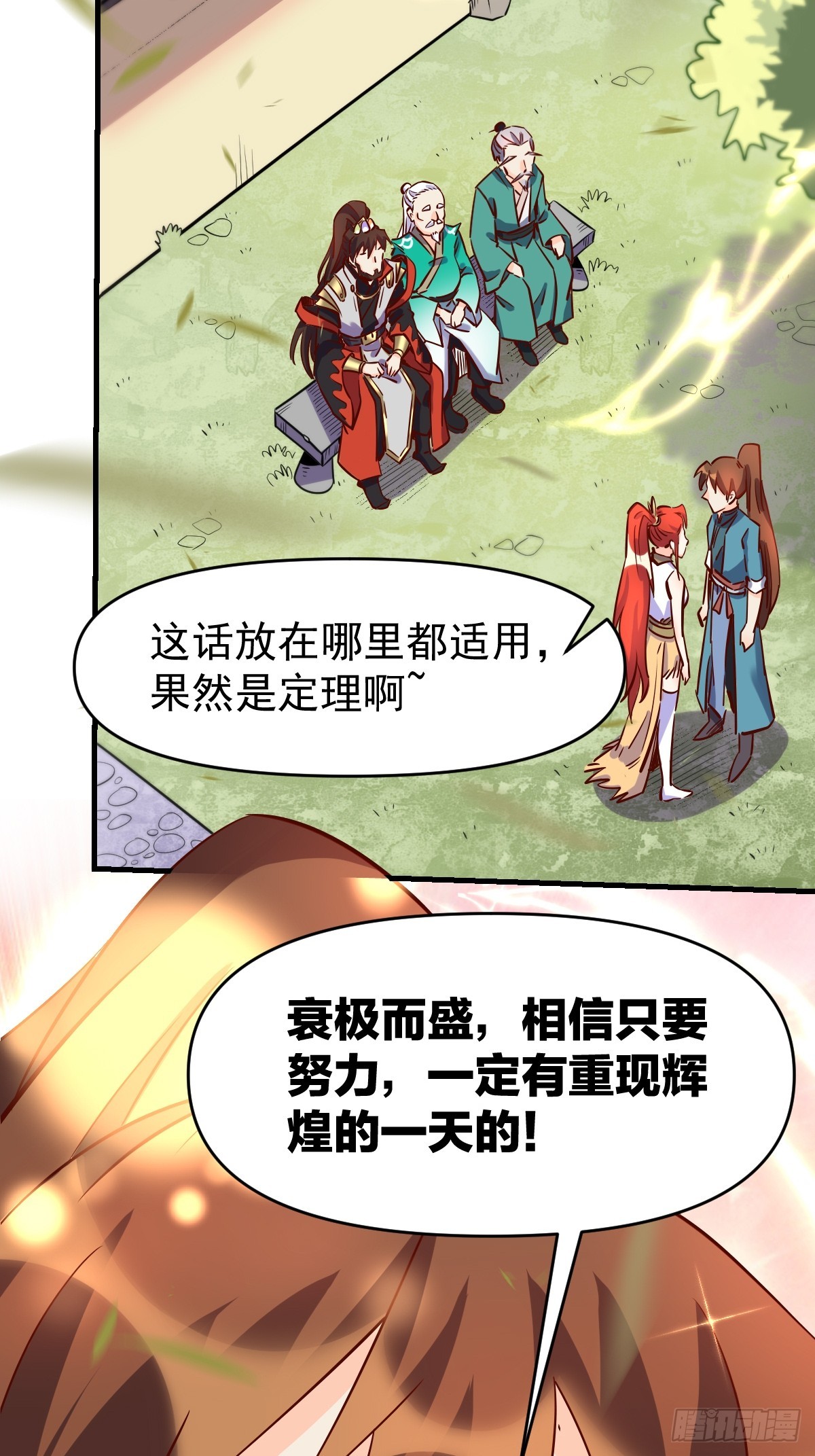 163话40