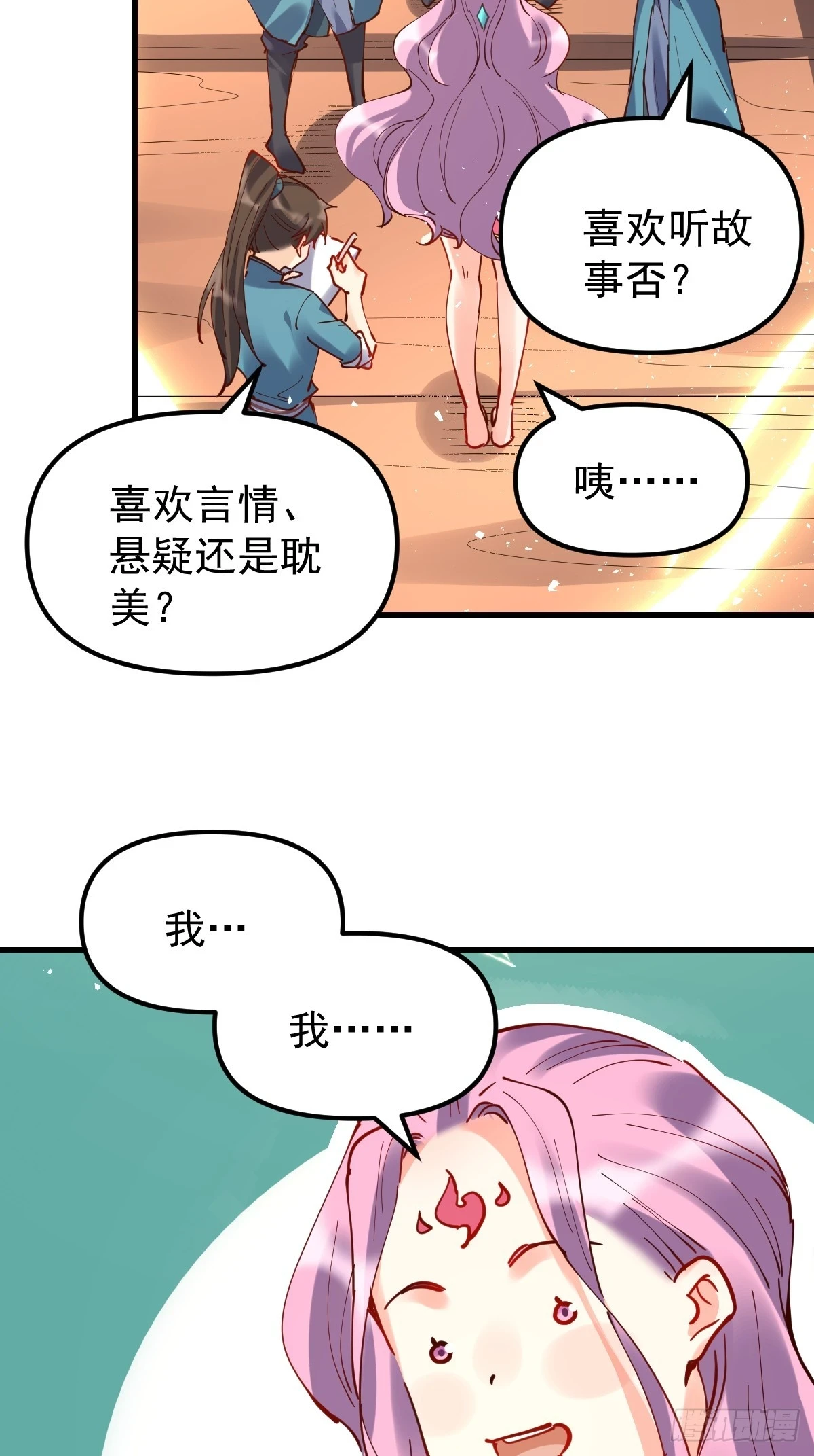 200话16
