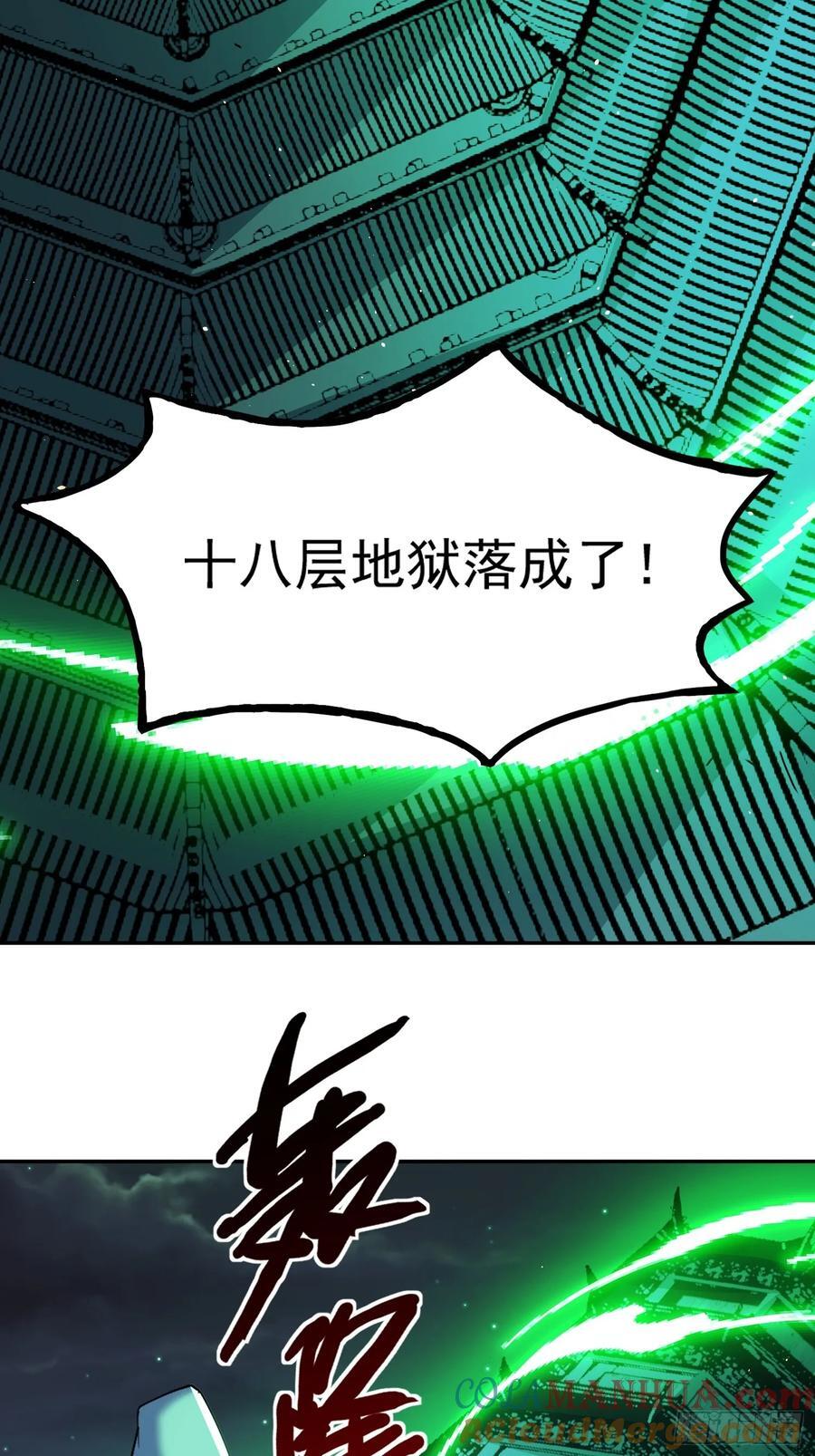 300话66