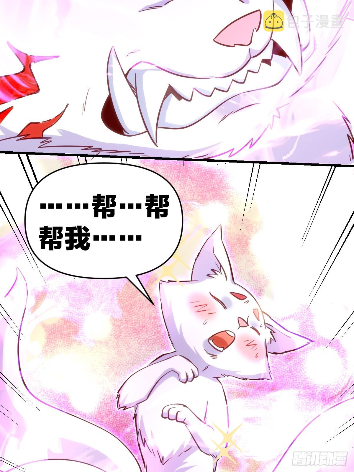 160话37