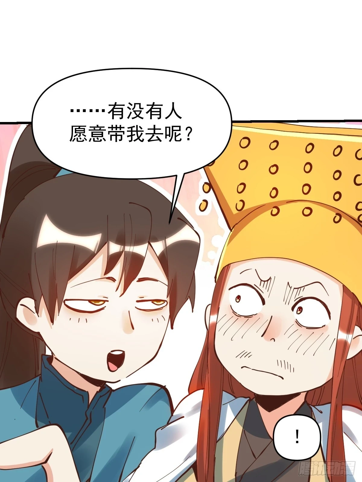 195话9