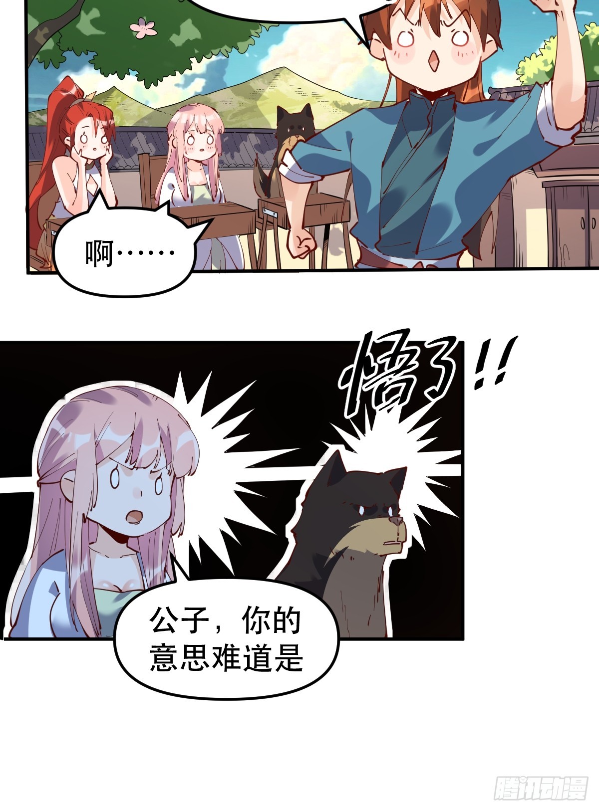 169话24