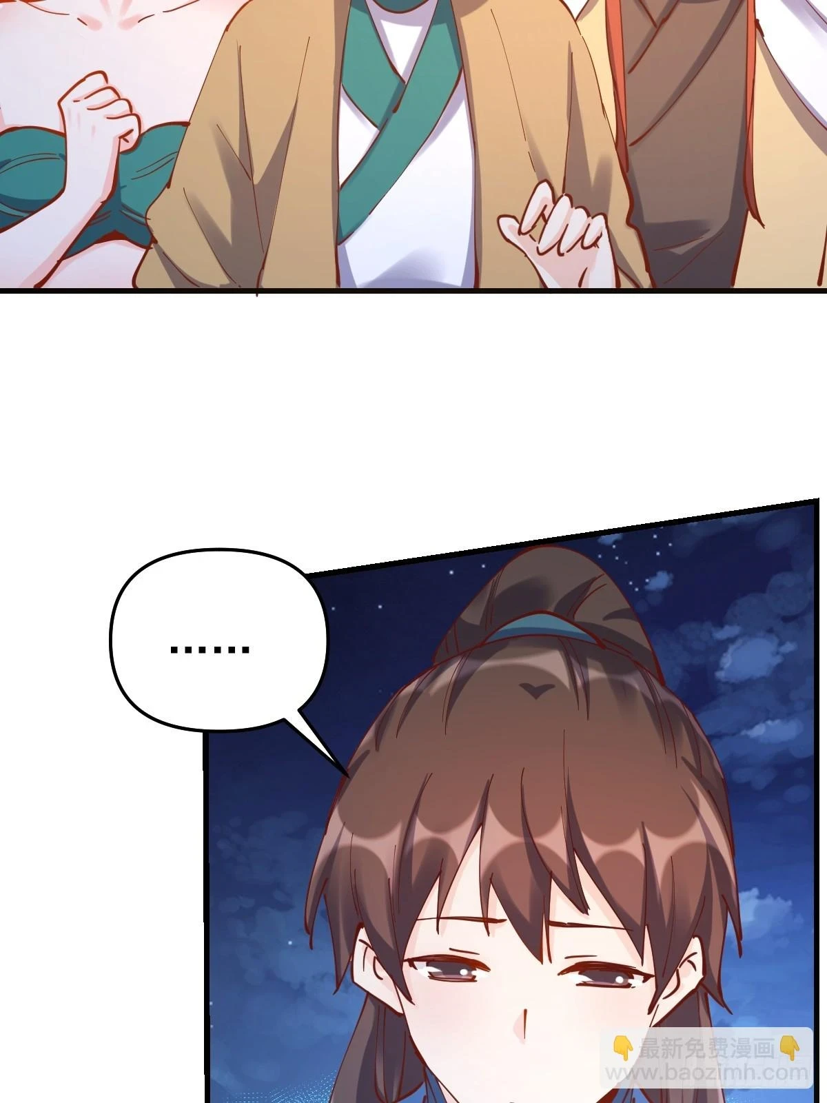 200话38