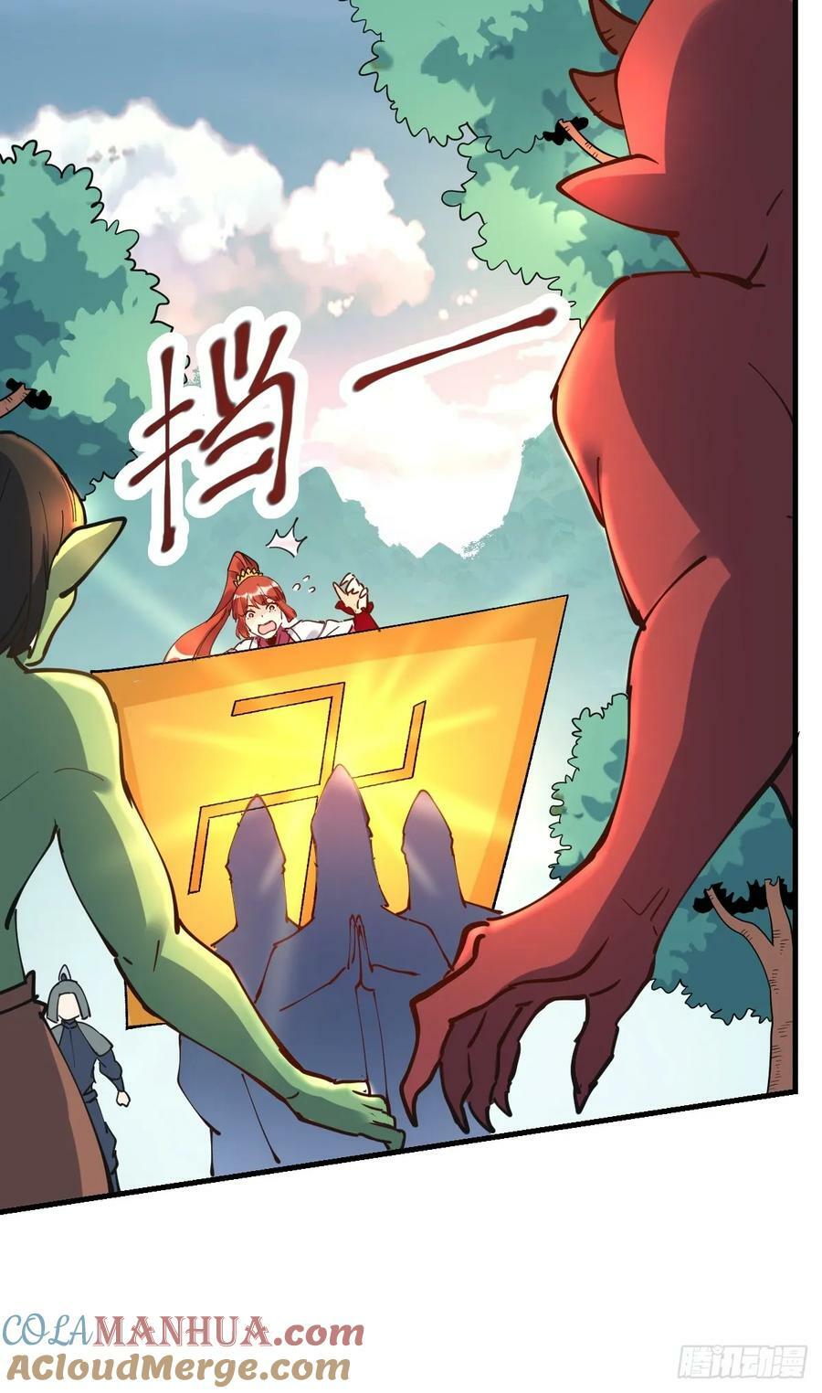 224话33