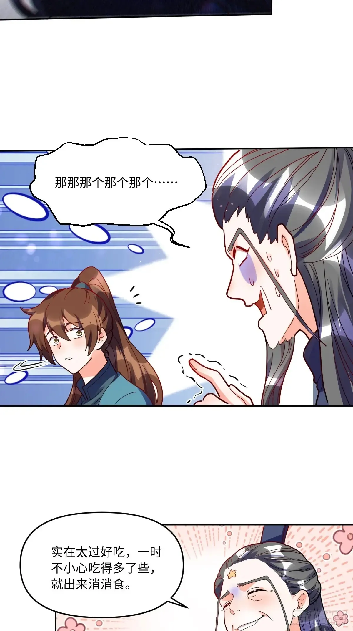 380话30