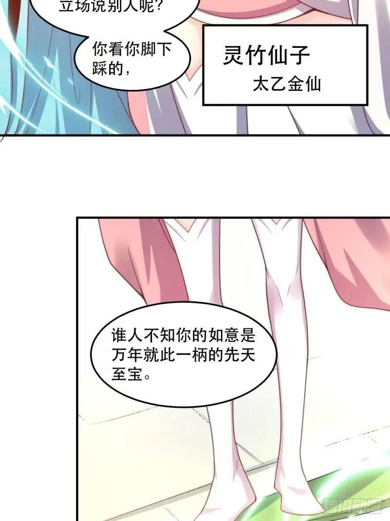233话43