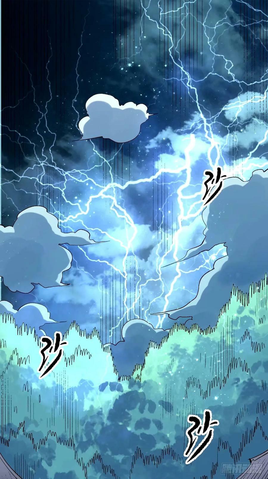 242话19