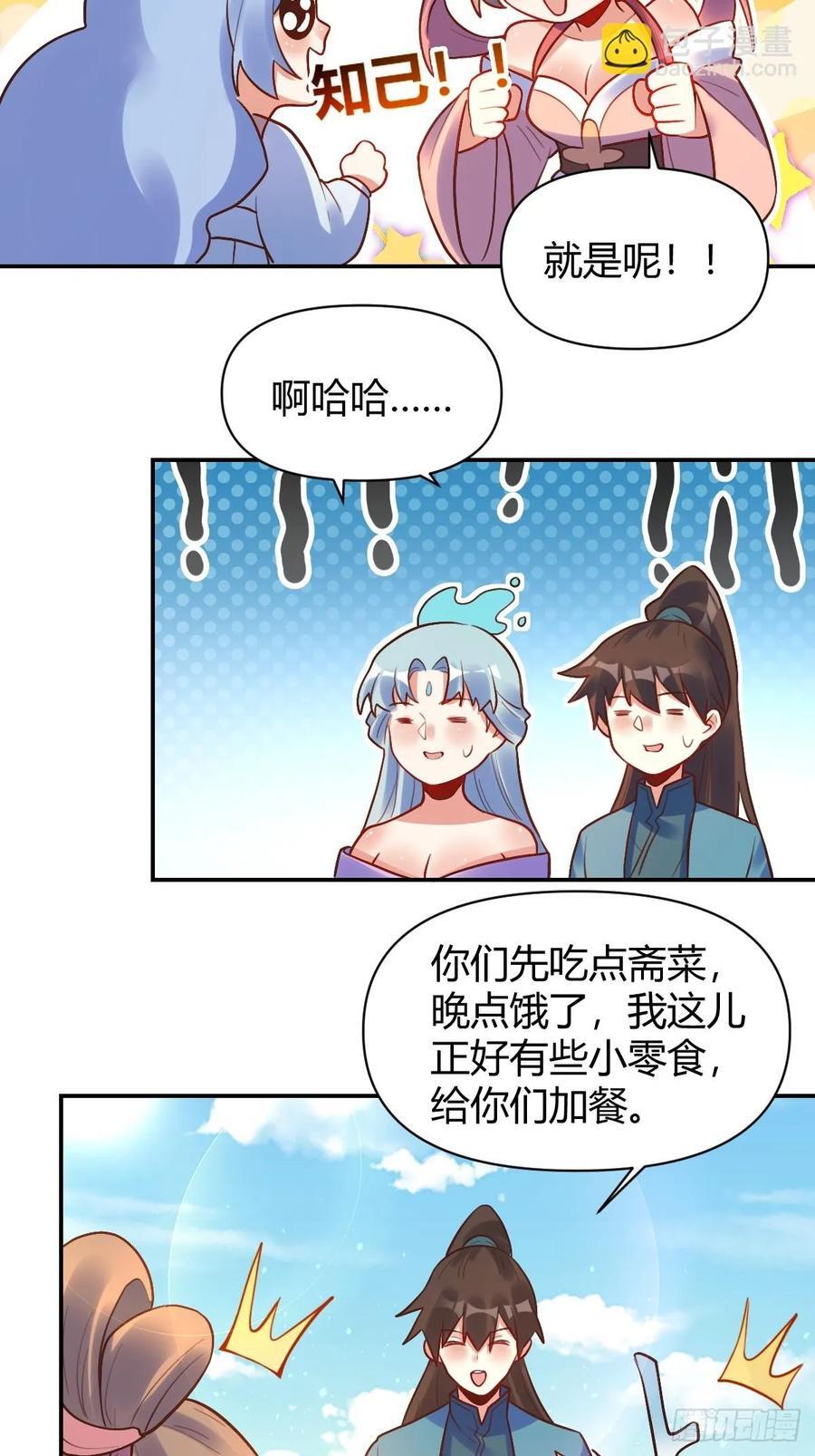 292话38