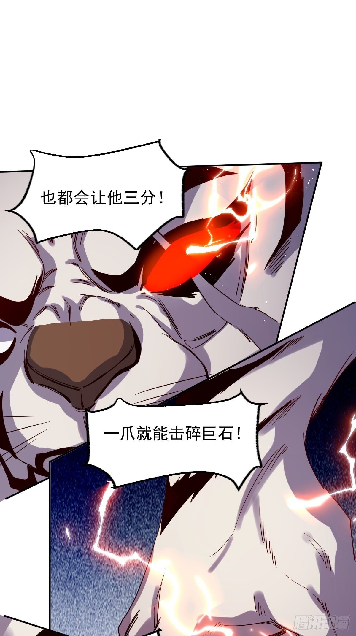 五十三话14