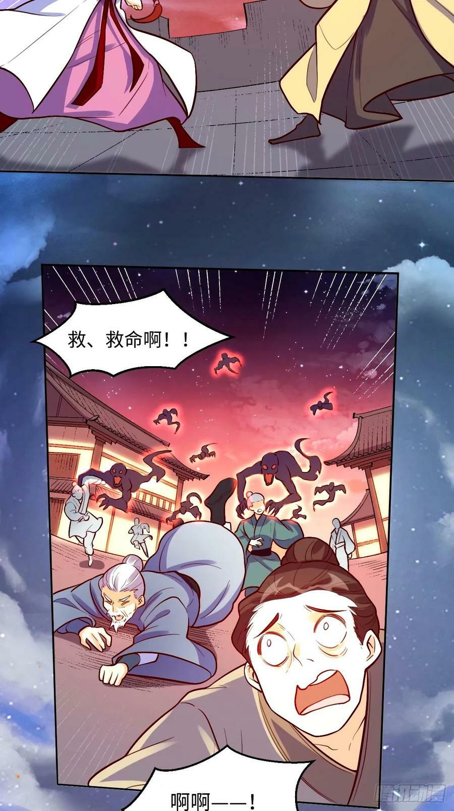 243话33
