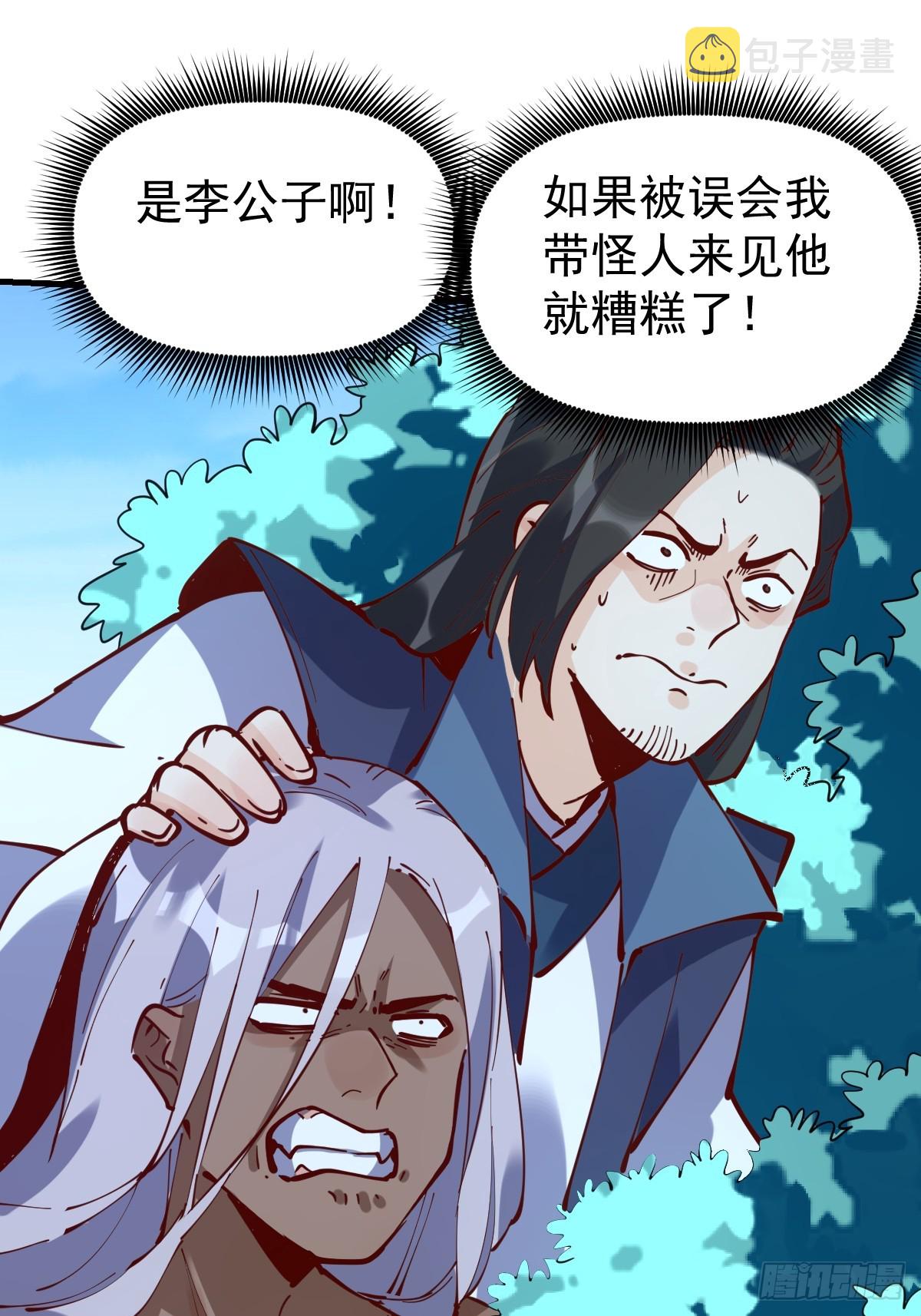 172话5